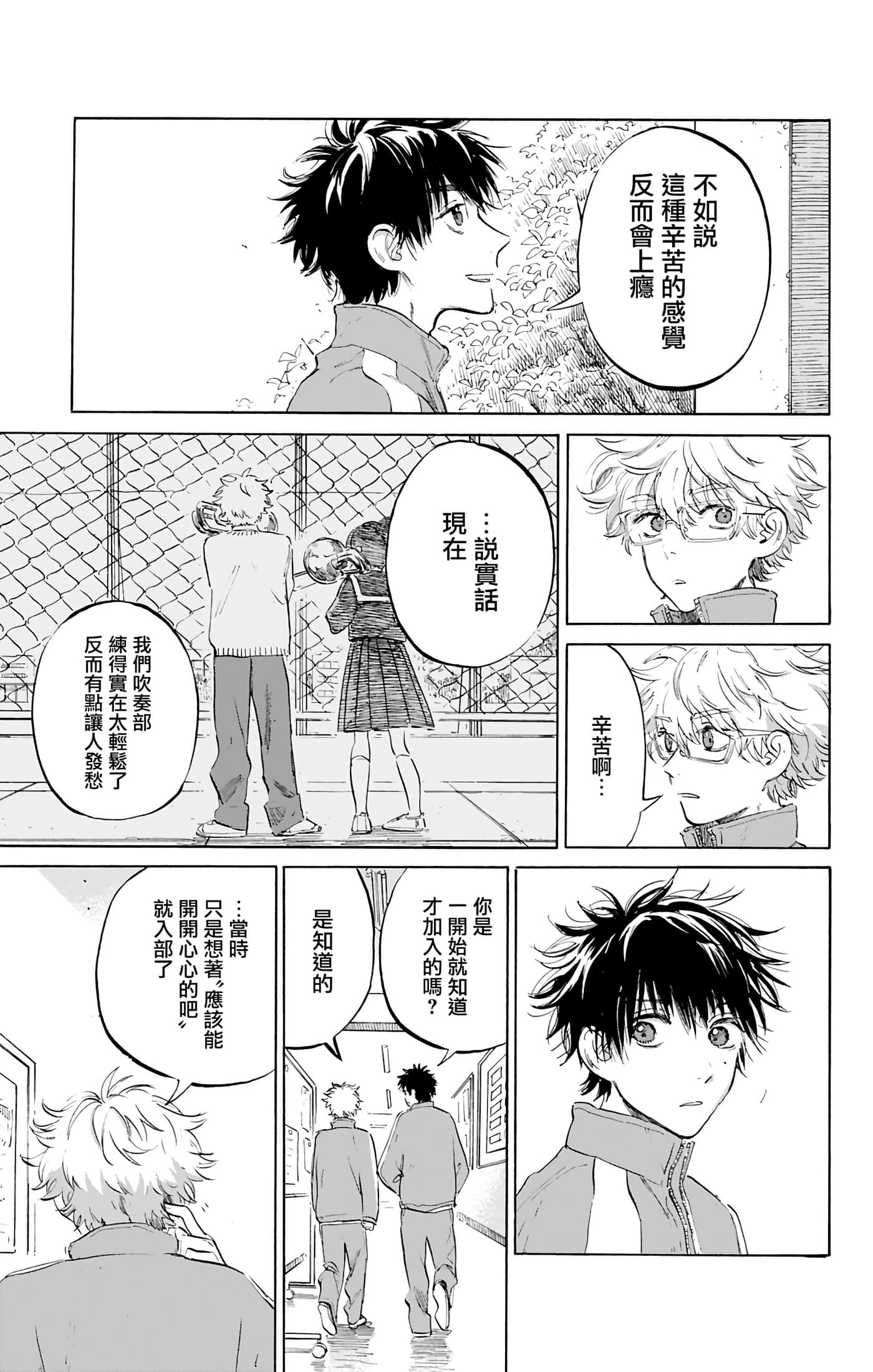第 3 卷 第 19 页