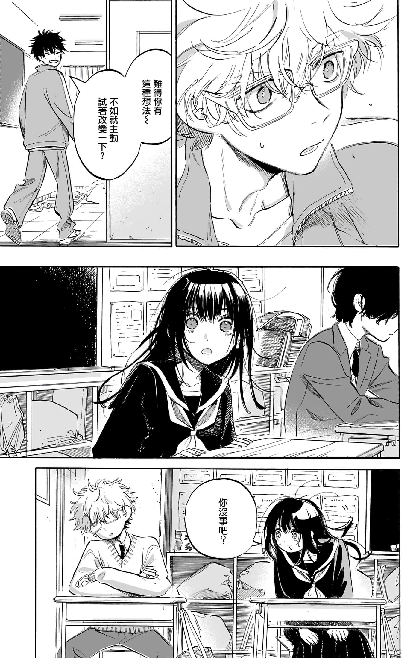 第 3 卷 第 21 页