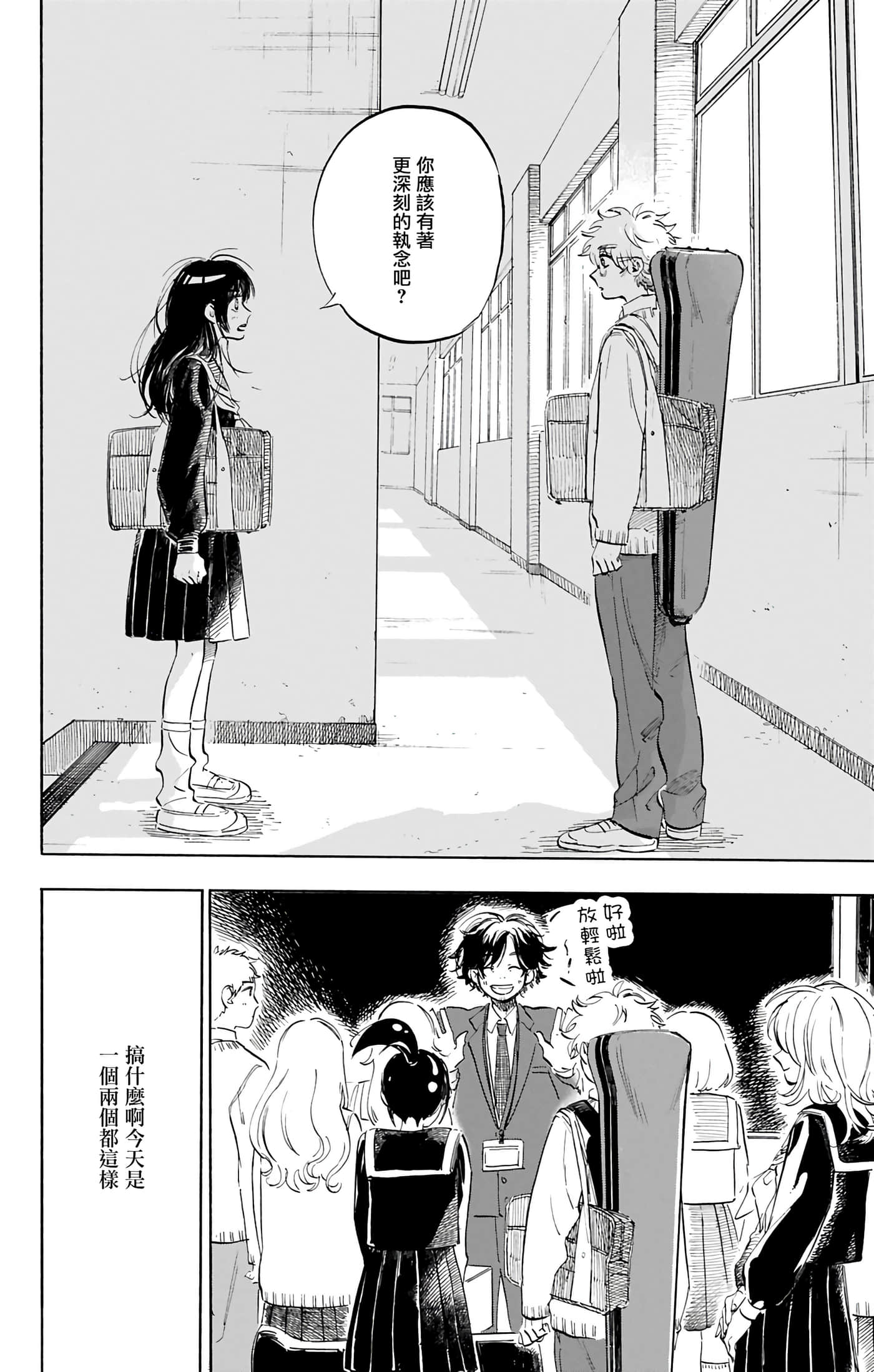 第 3 卷 第 24 页
