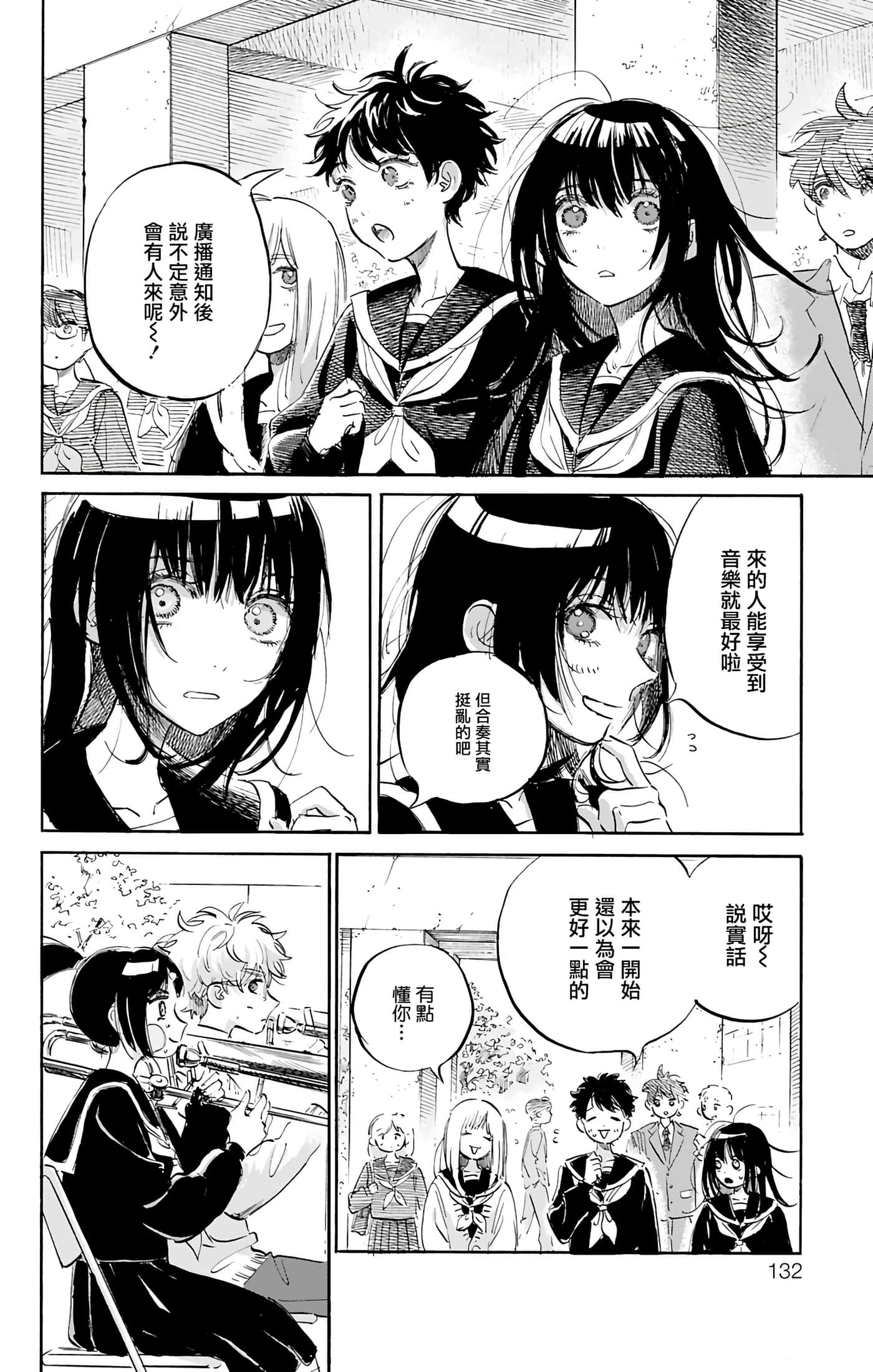 第 3 卷 第 26 页