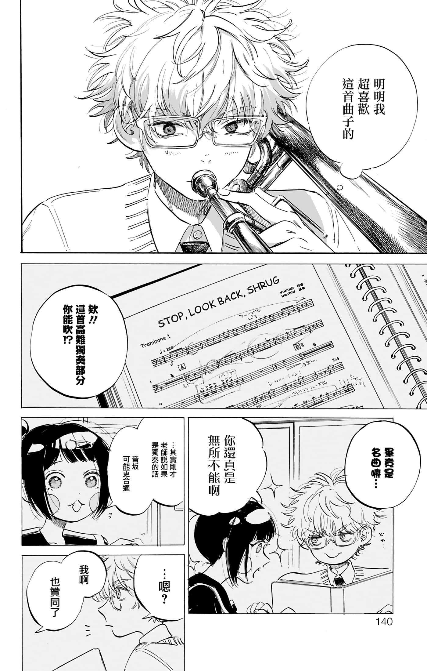 第 3 卷 第 33 页