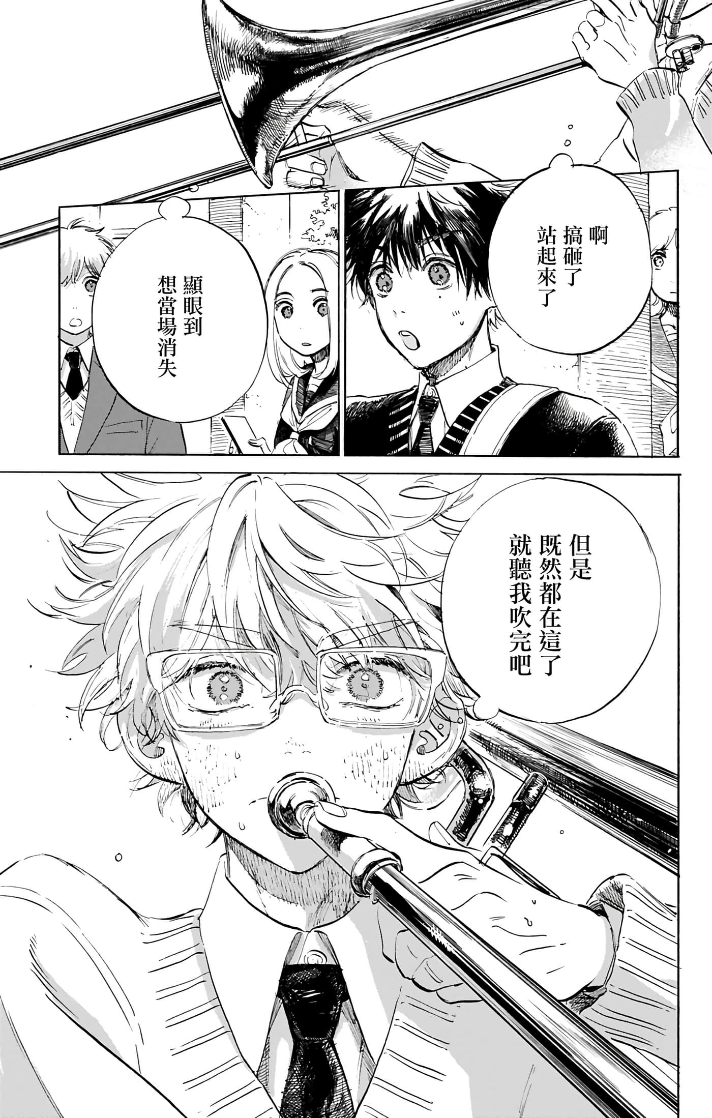 第 3 卷 第 36 页