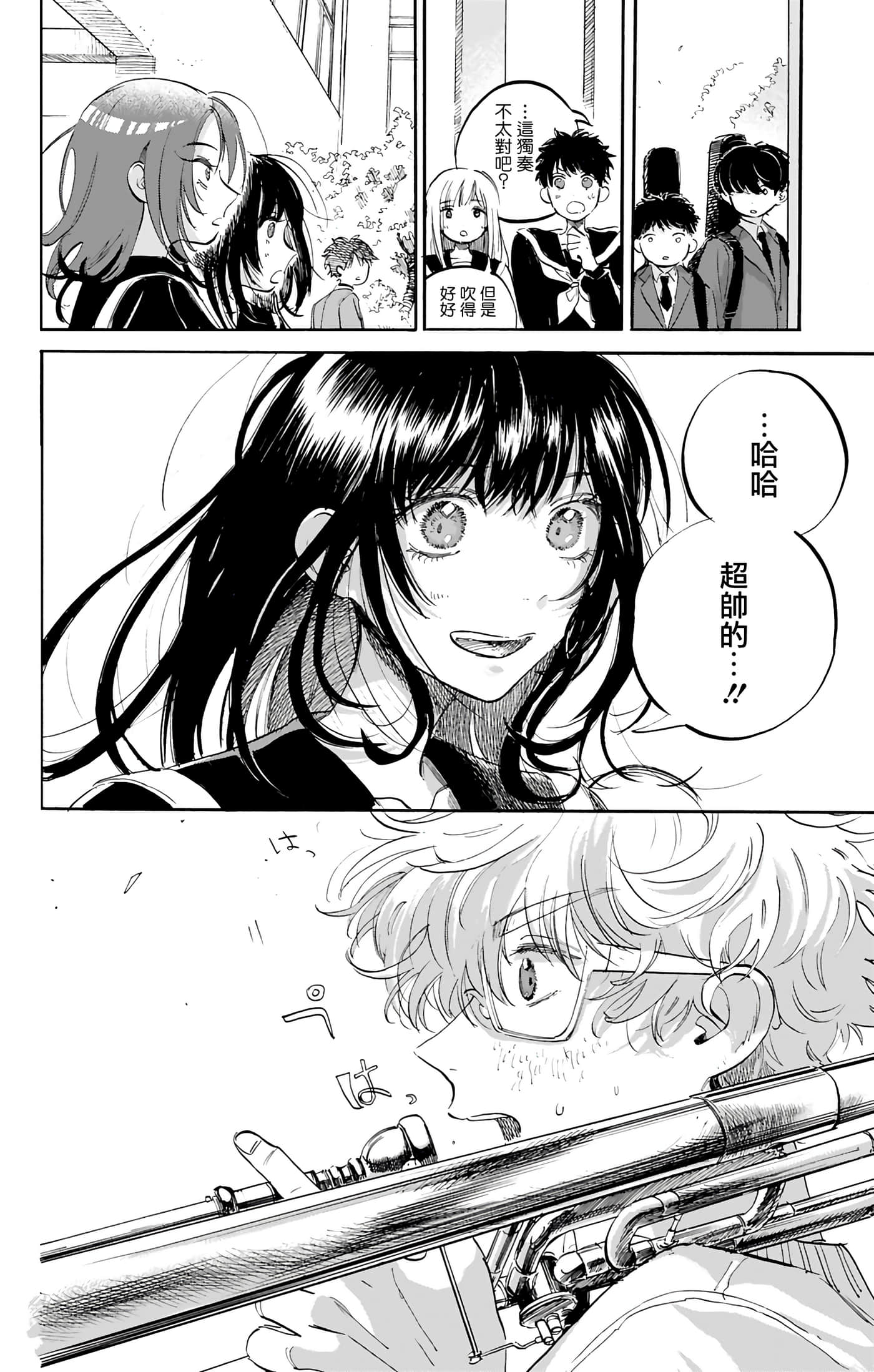 第 3 卷 第 37 页
