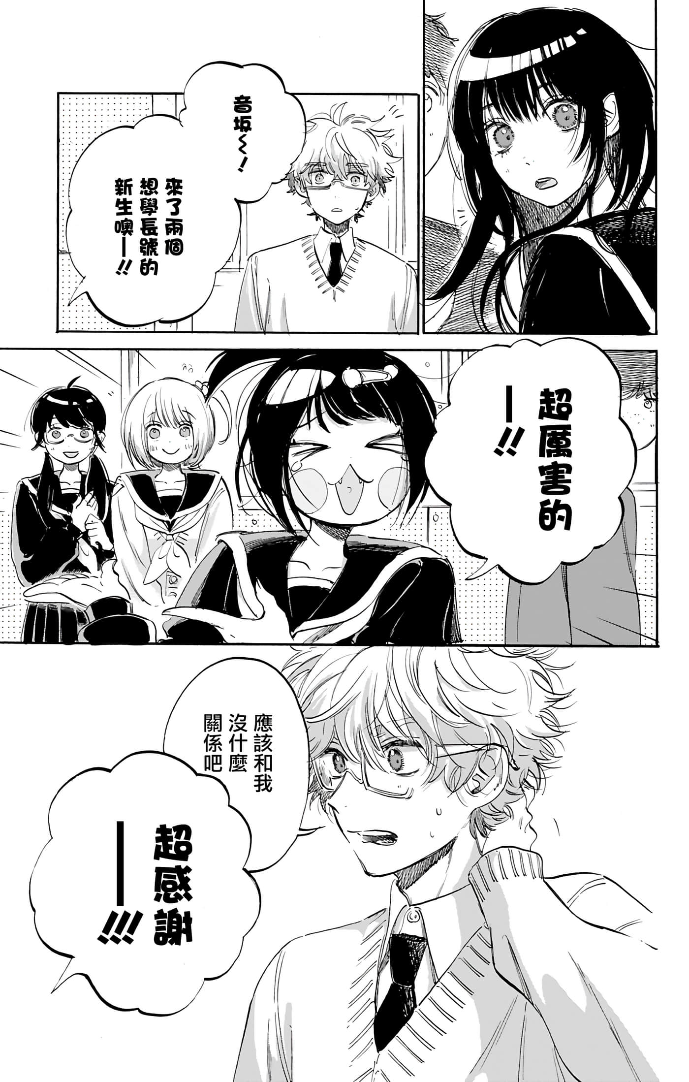 第 3 卷 第 40 页