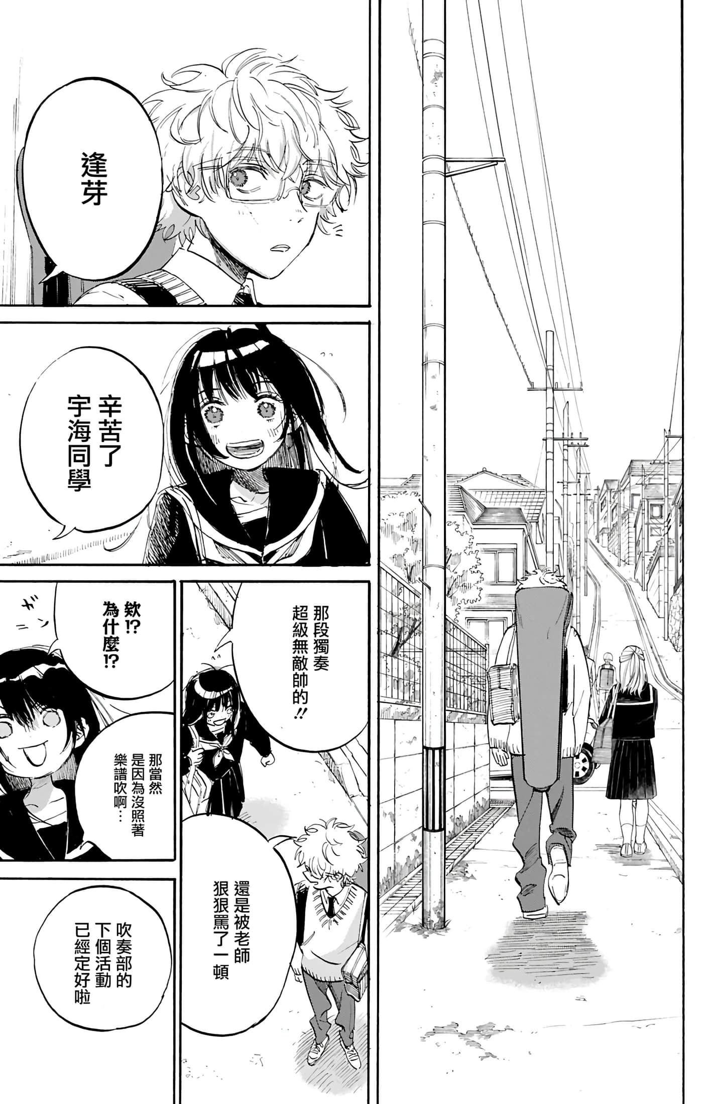 第 3 卷 第 42 页