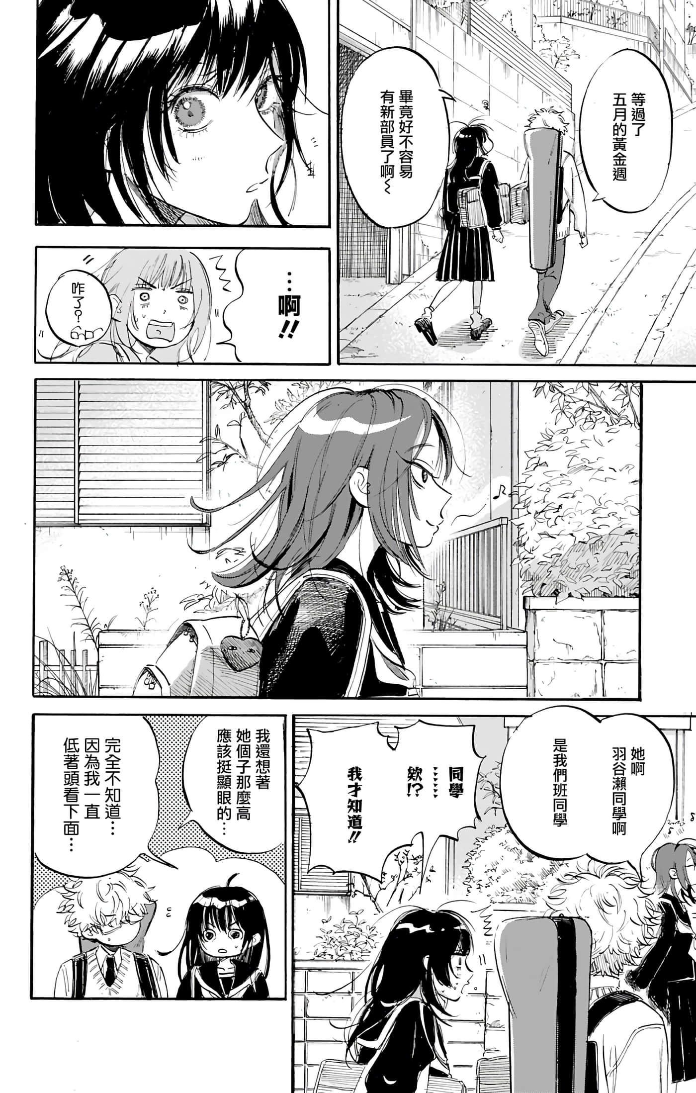 第 3 卷 第 43 页