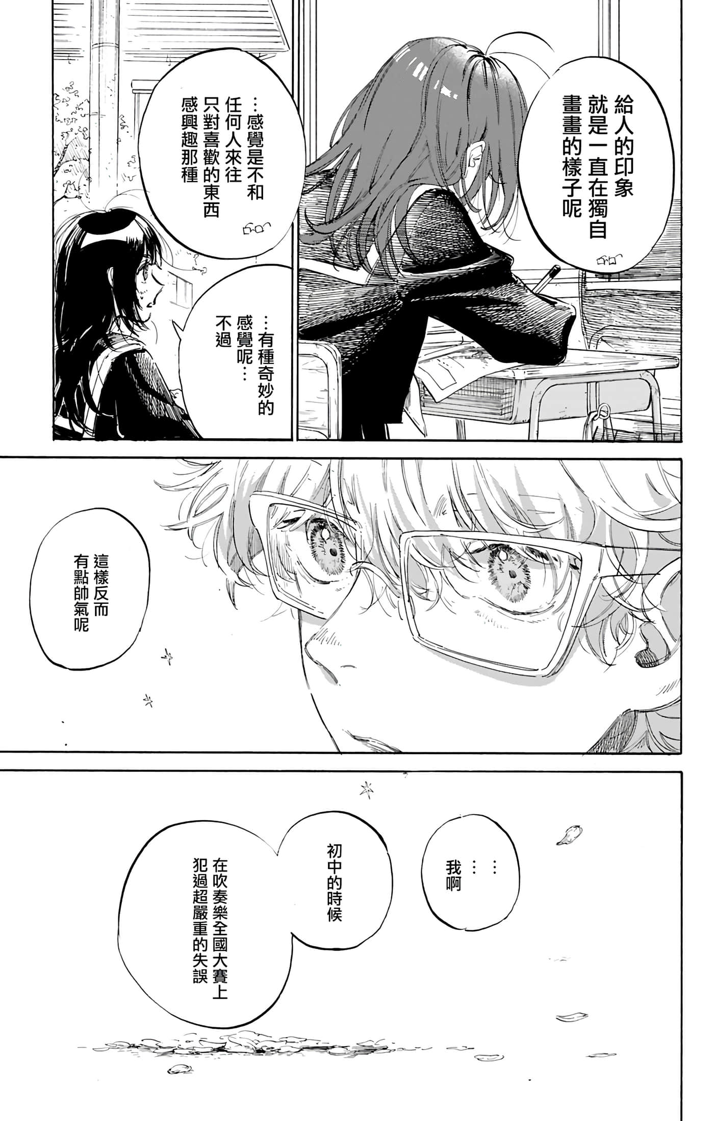 第 3 卷 第 44 页
