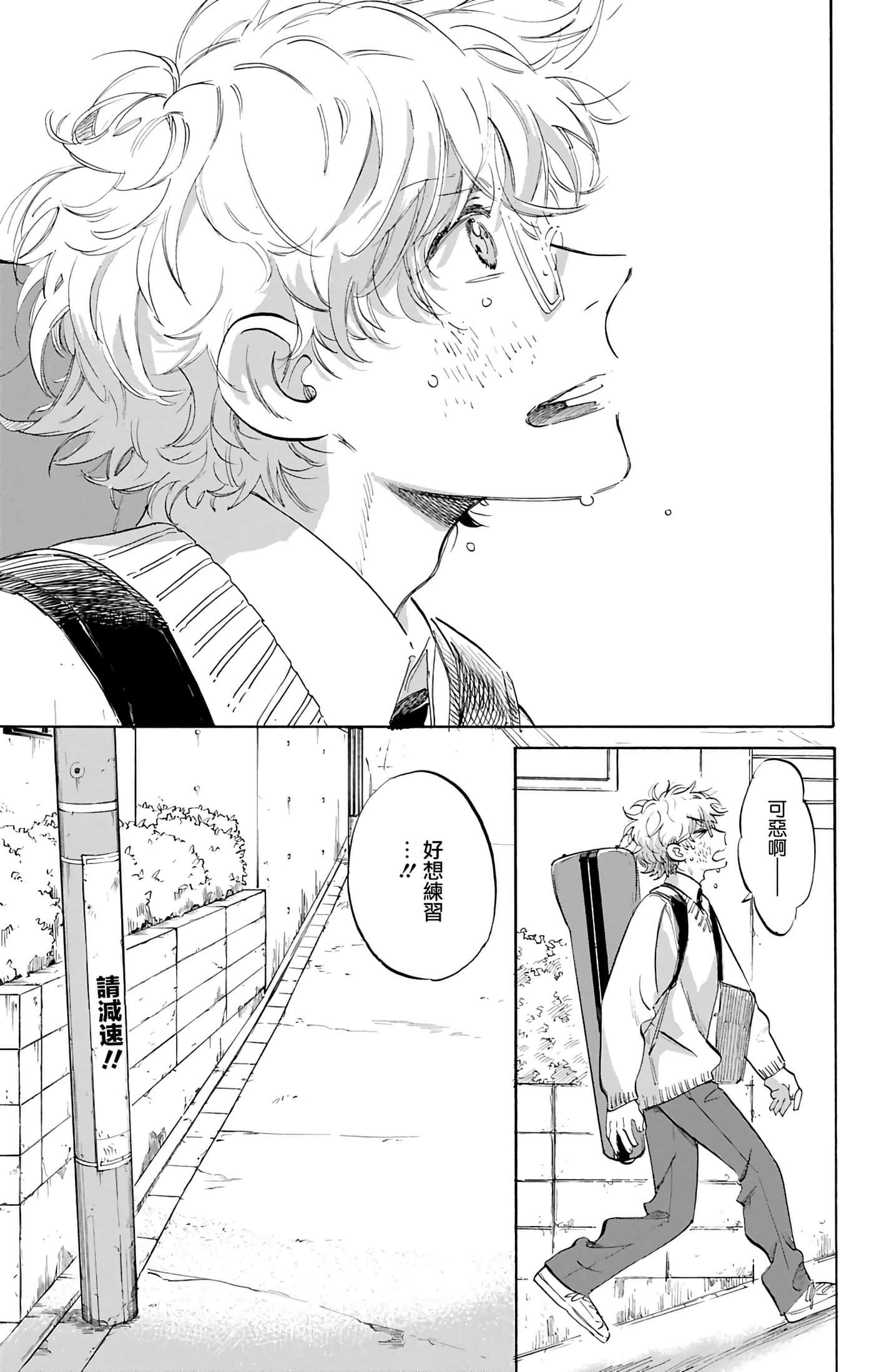 第 3 卷 第 48 页