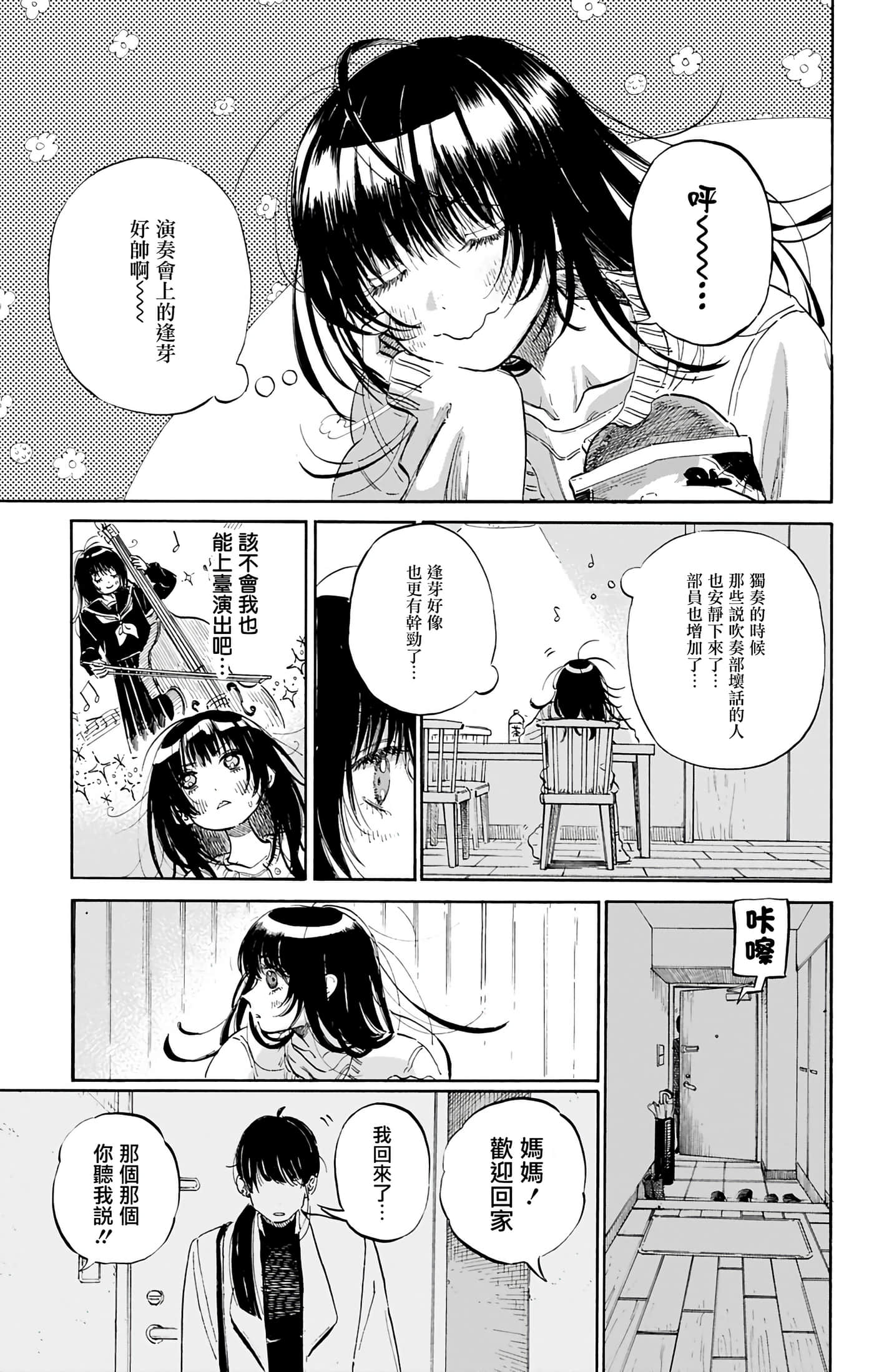 第 4 卷 第 2 页