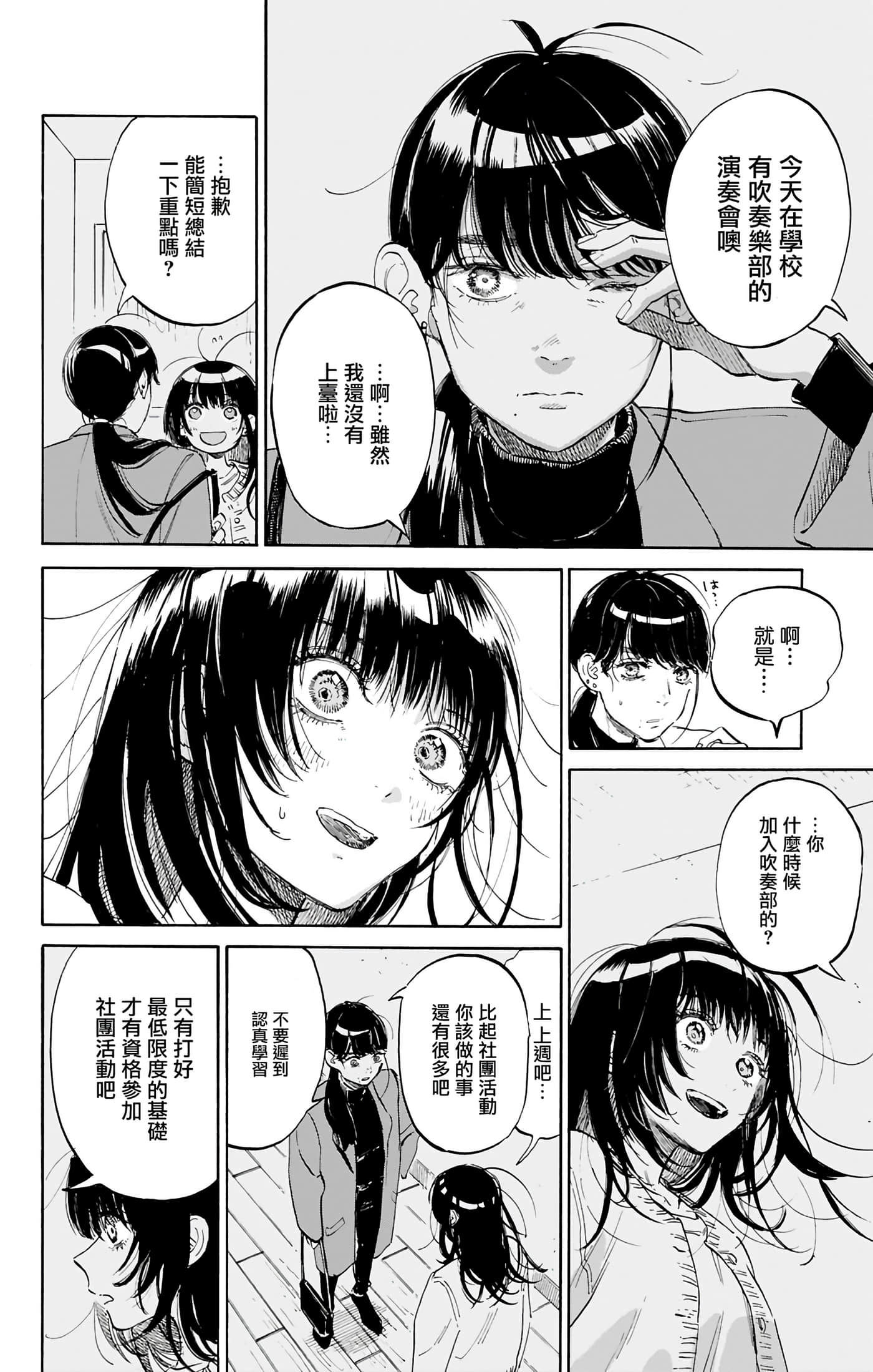 第 4 卷 第 3 页