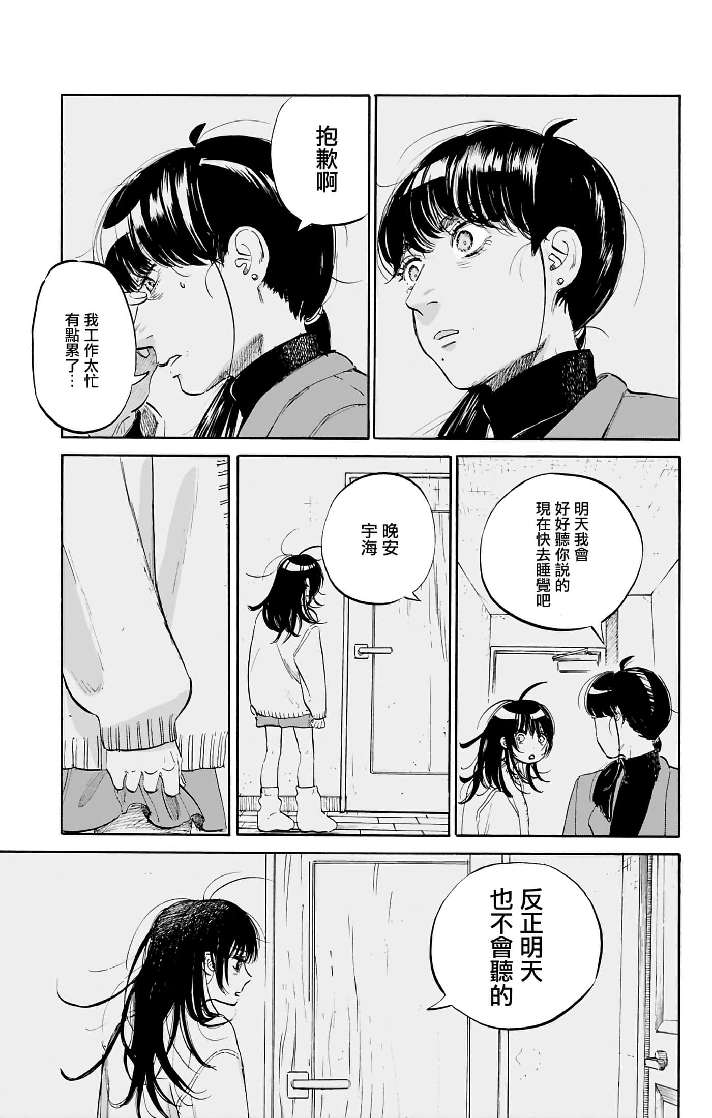 第 4 卷 第 4 页