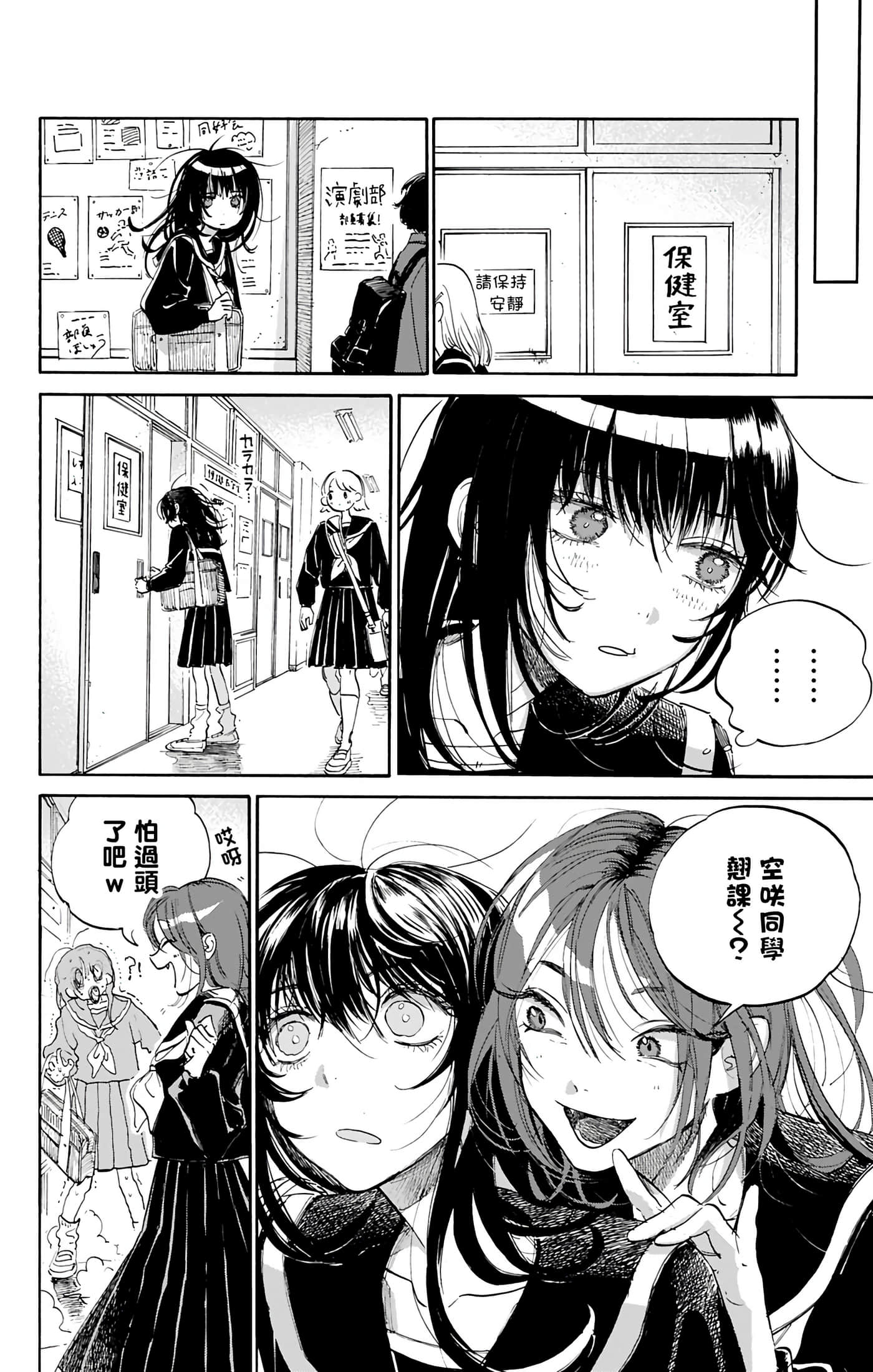 第 4 卷 第 5 页