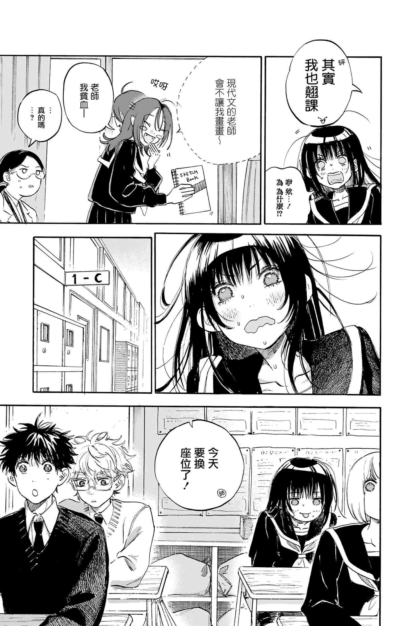 第 4 卷 第 6 页