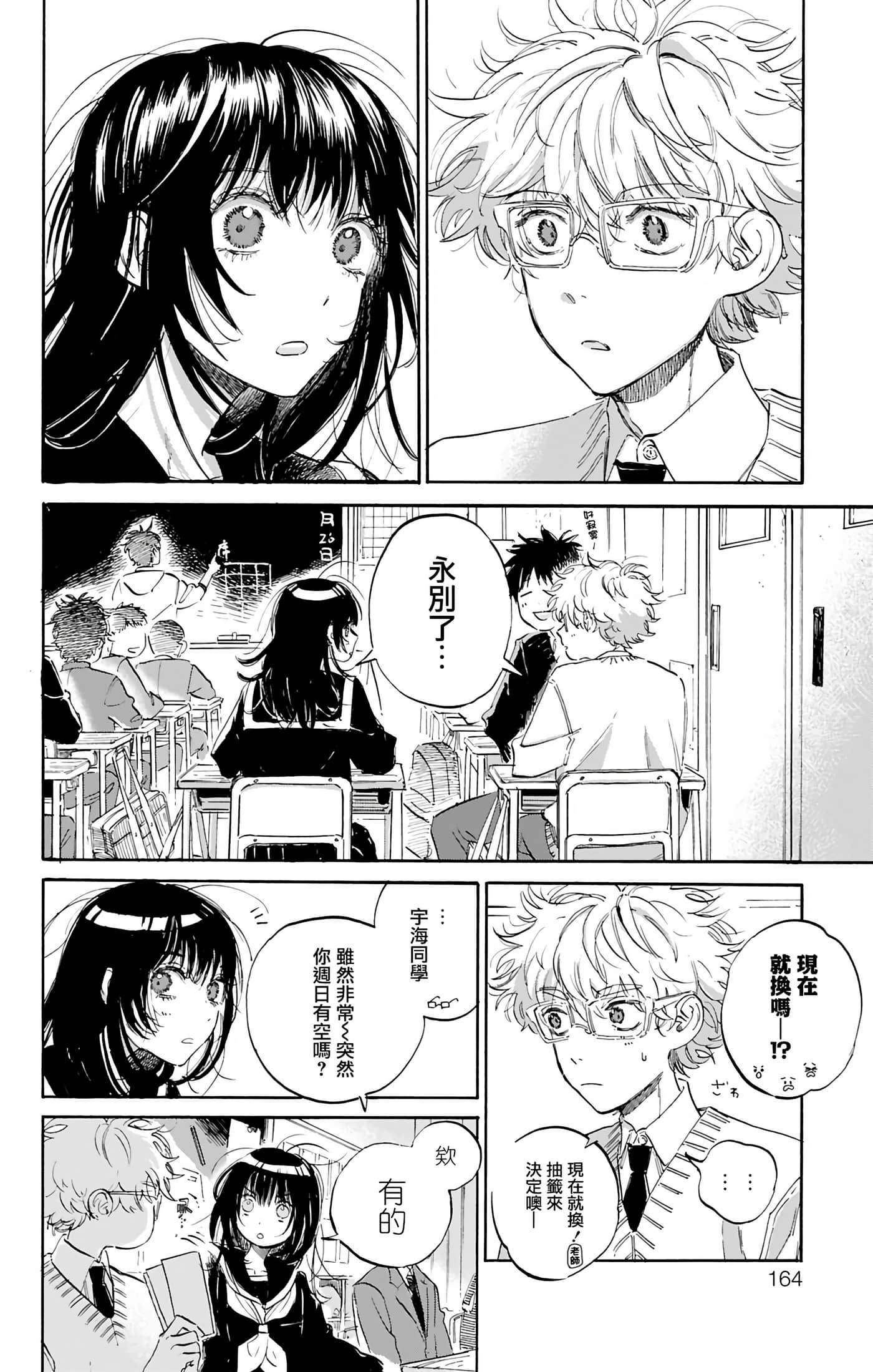 第 4 卷 第 7 页