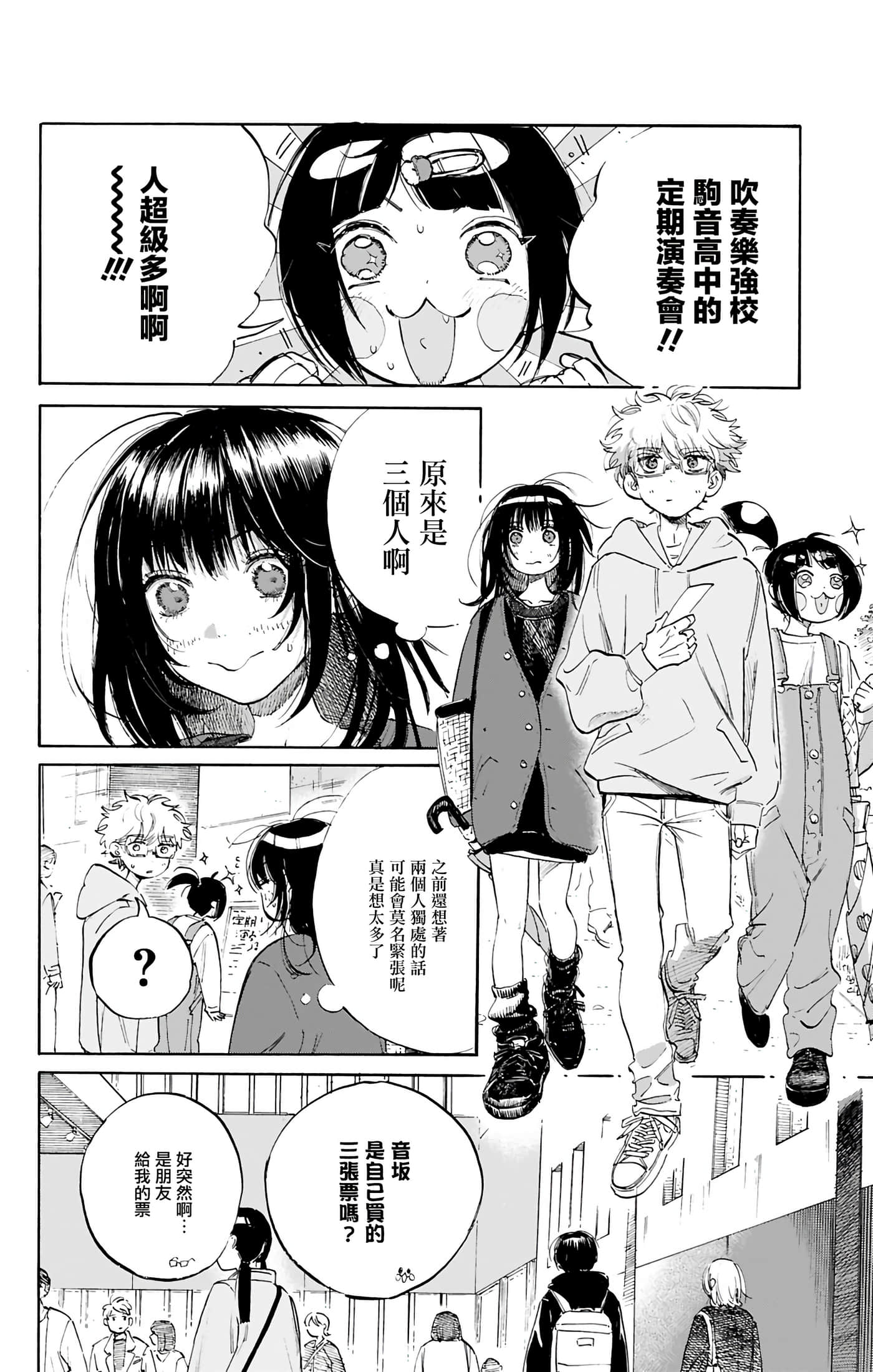 第 4 卷 第 9 页