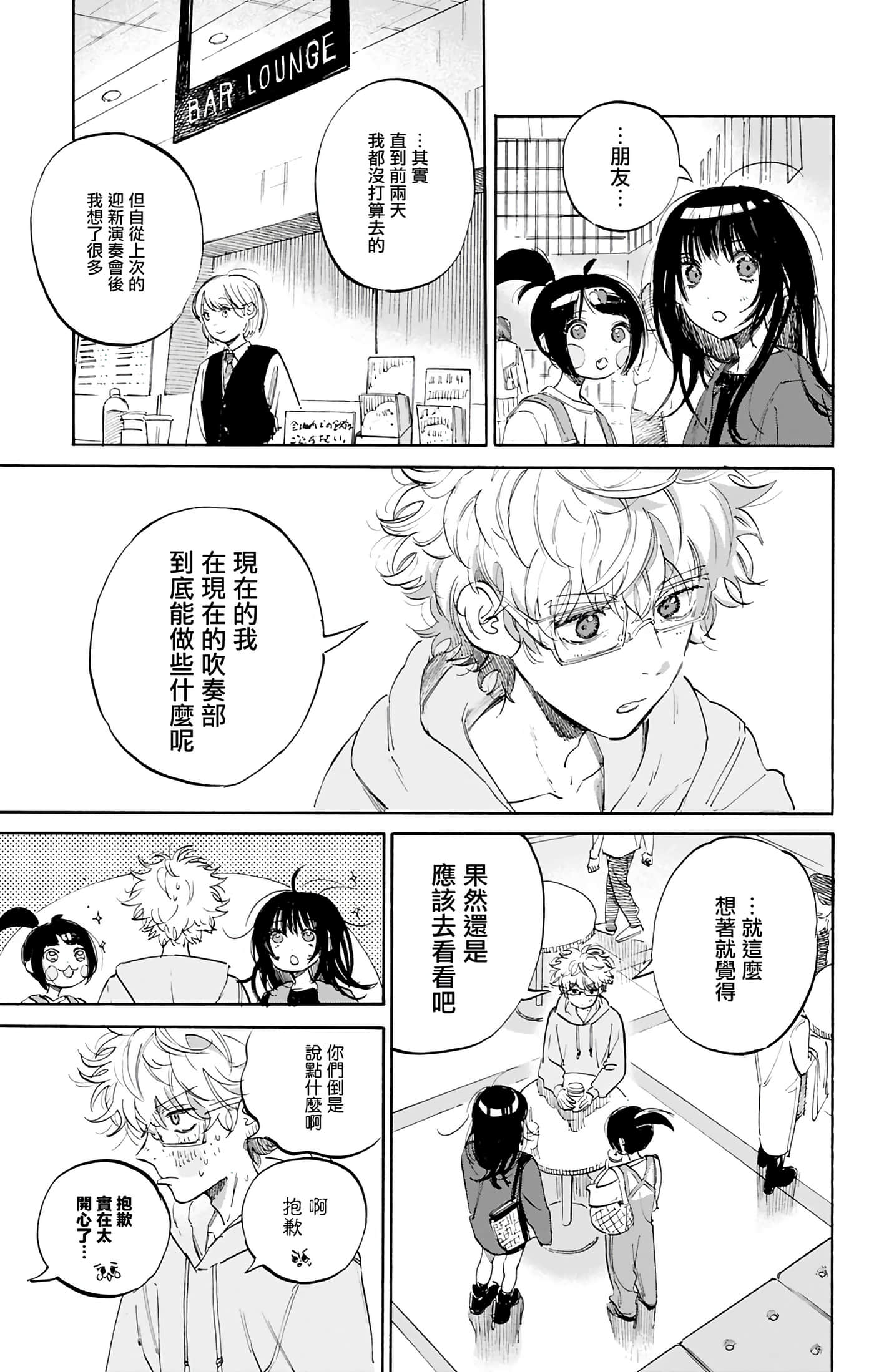 第 4 卷 第 10 页