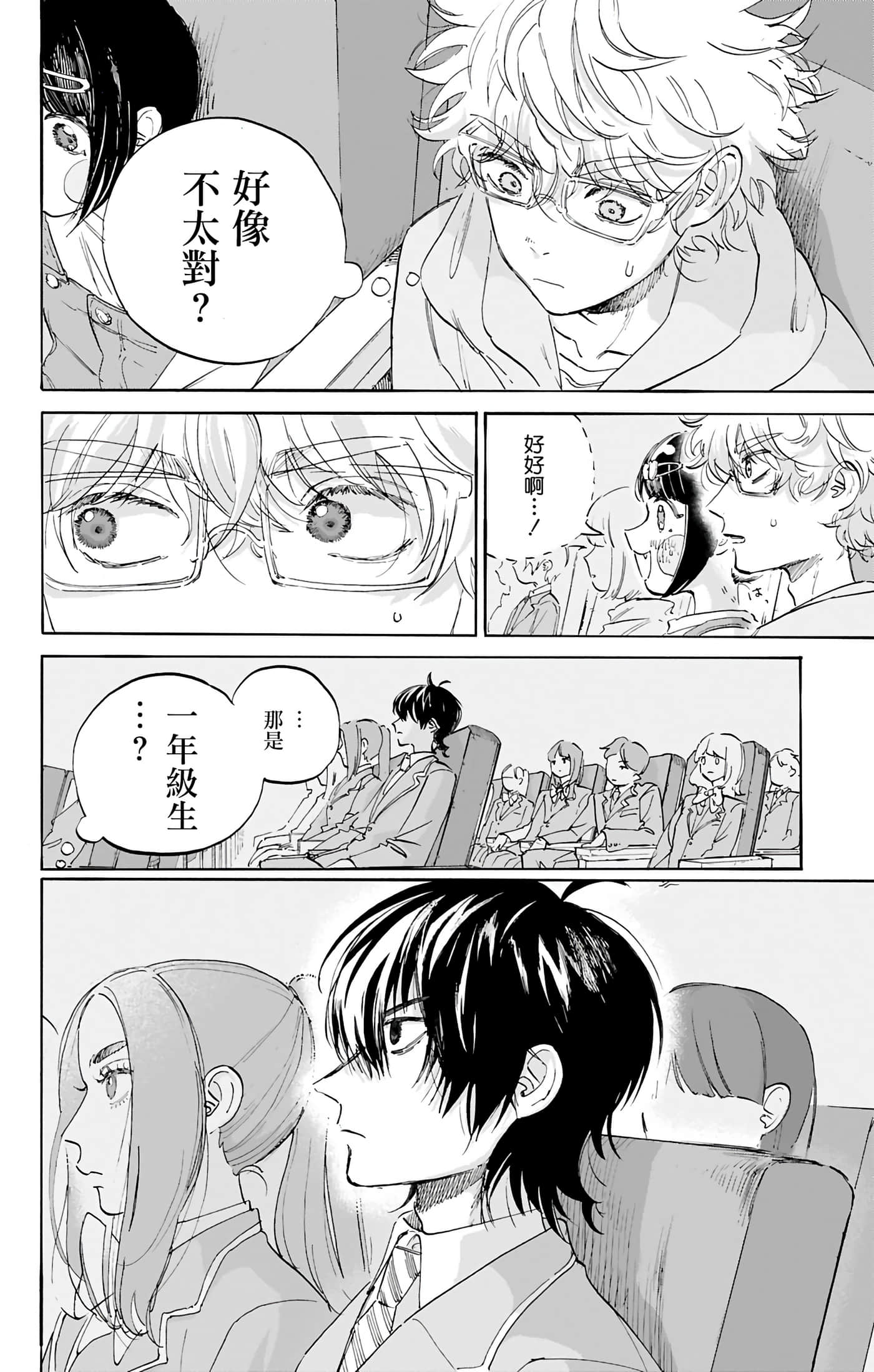 第 4 卷 第 16 页