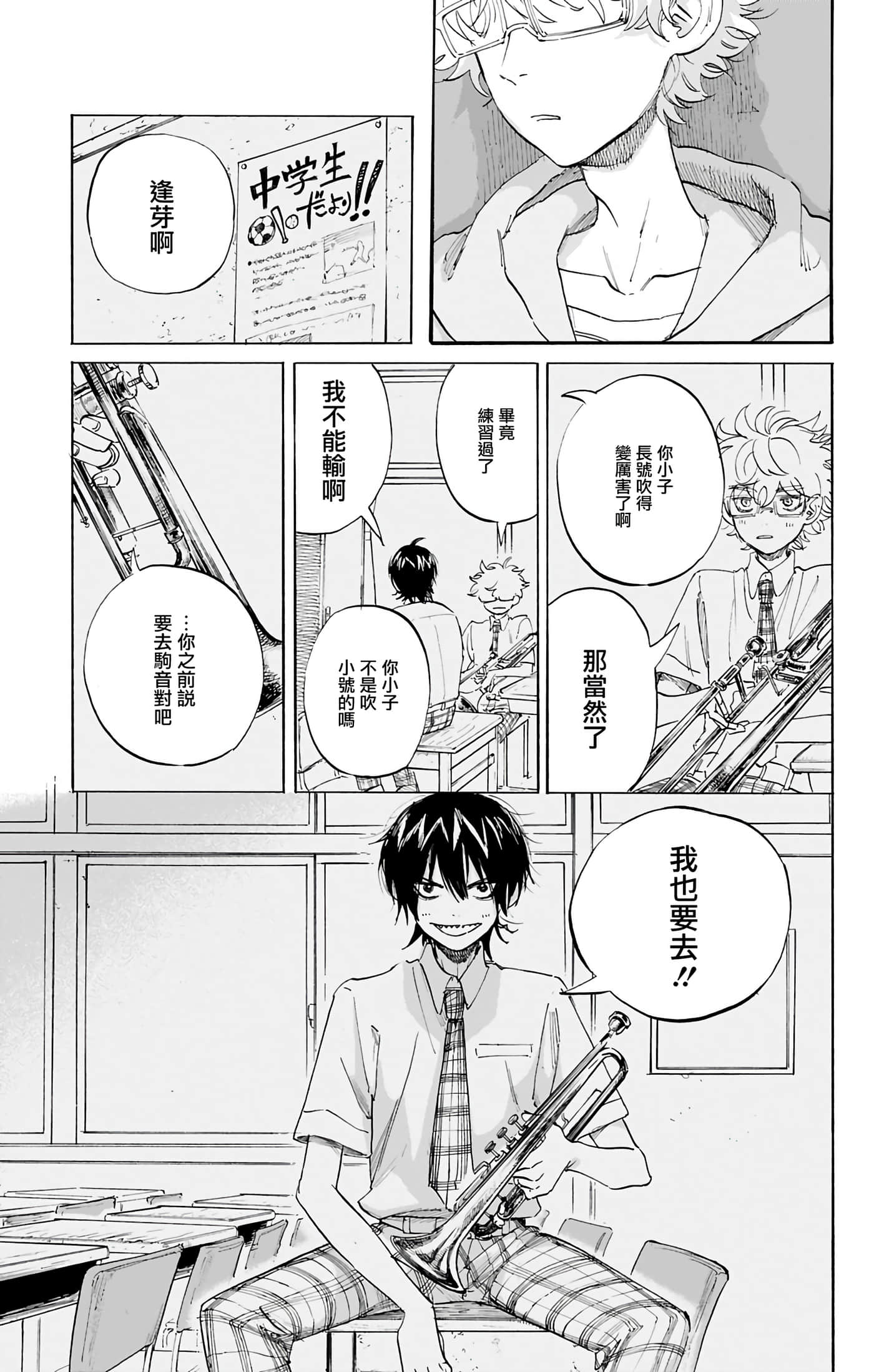 第 4 卷 第 17 页