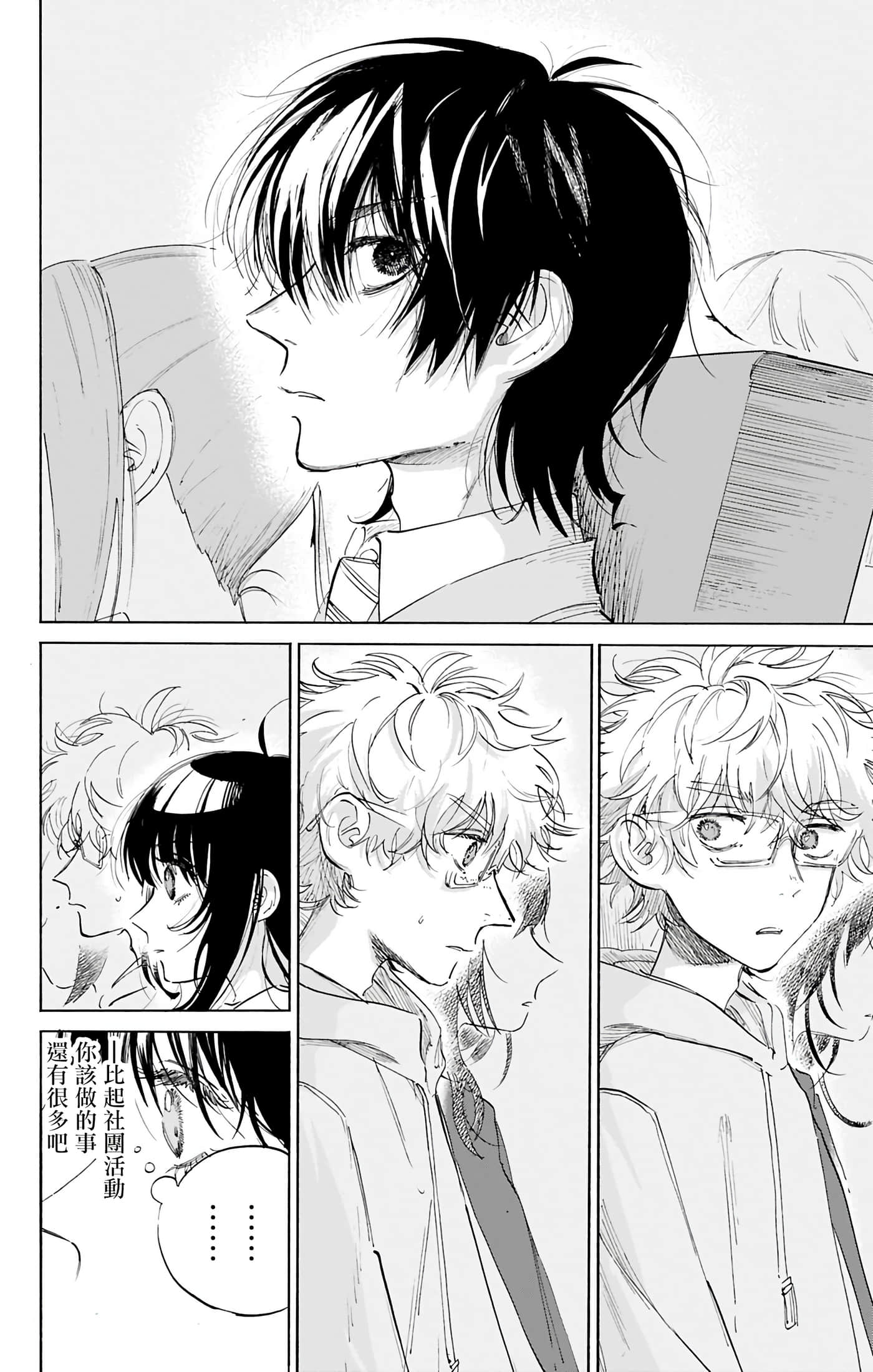 第 4 卷 第 18 页