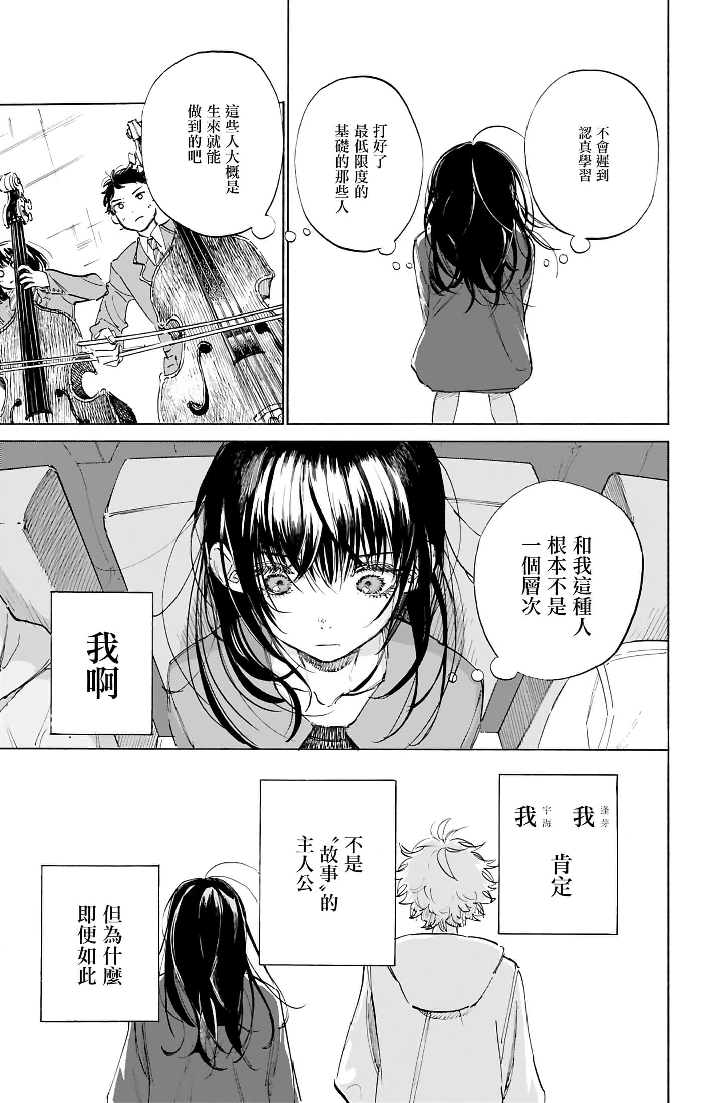 第 4 卷 第 19 页