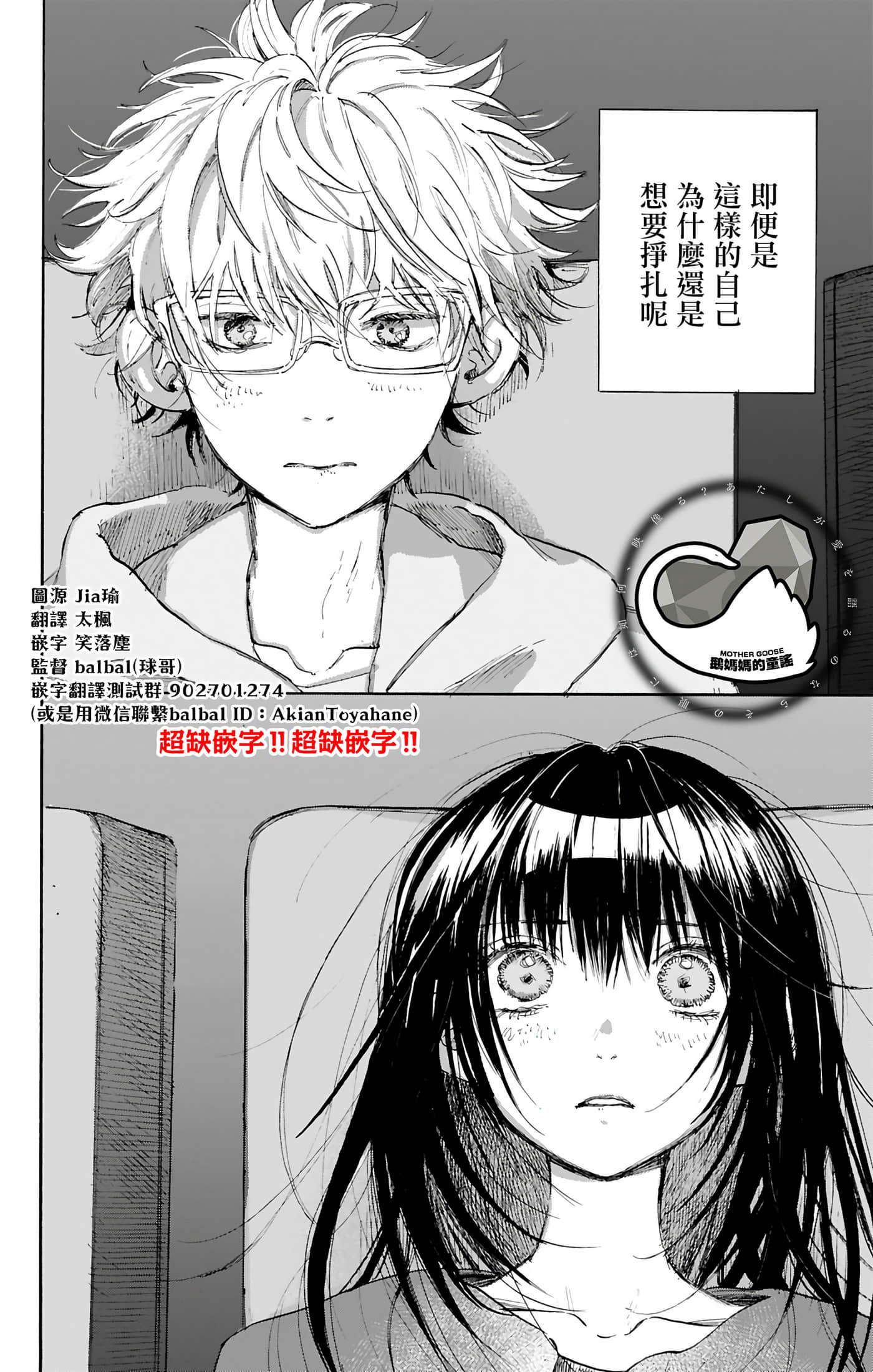 第 4 卷 第 20 页