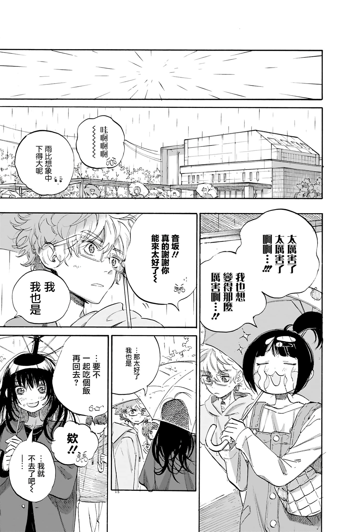 第 4 卷 第 21 页