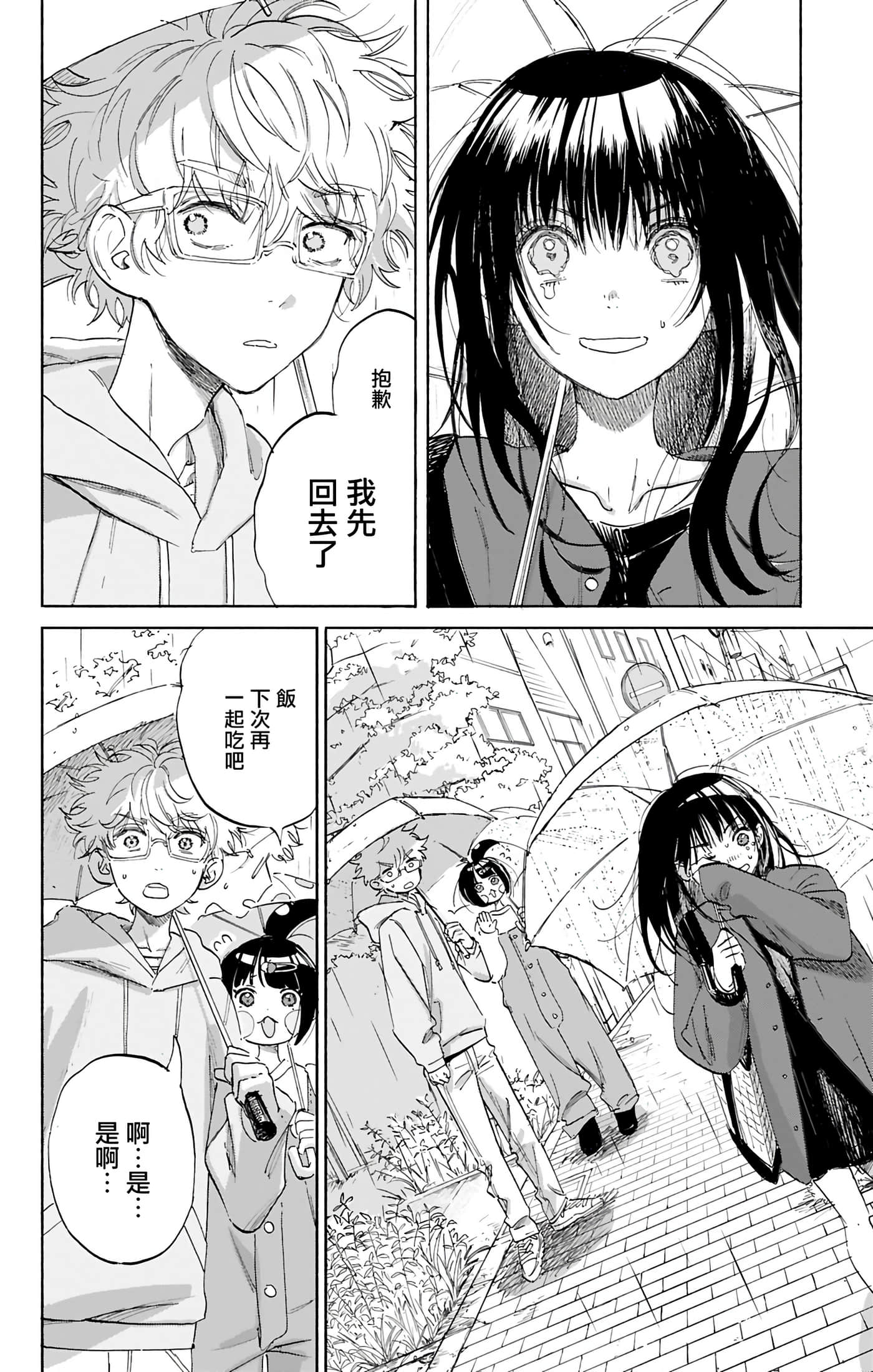 第 4 卷 第 22 页