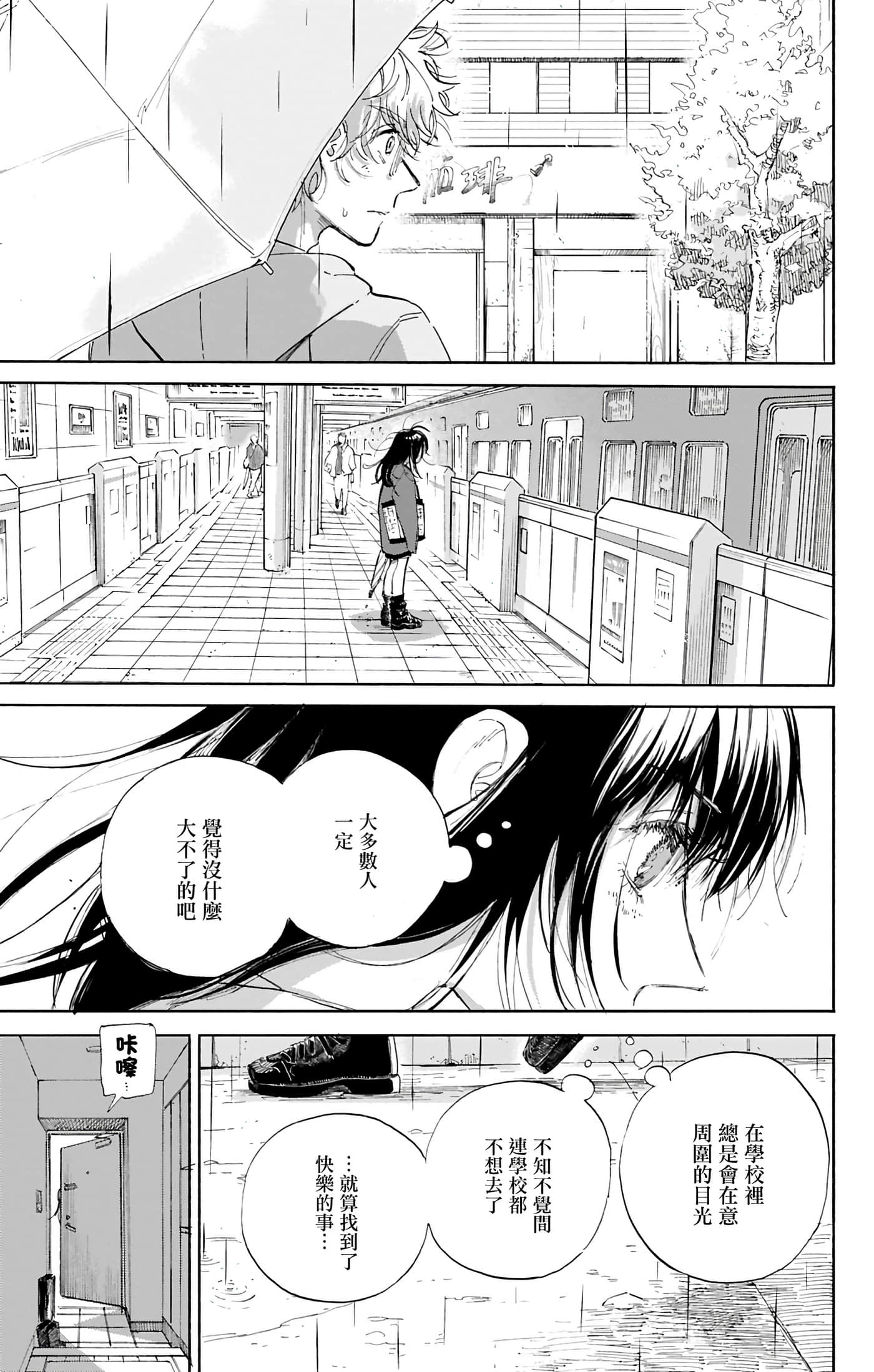 第 4 卷 第 23 页