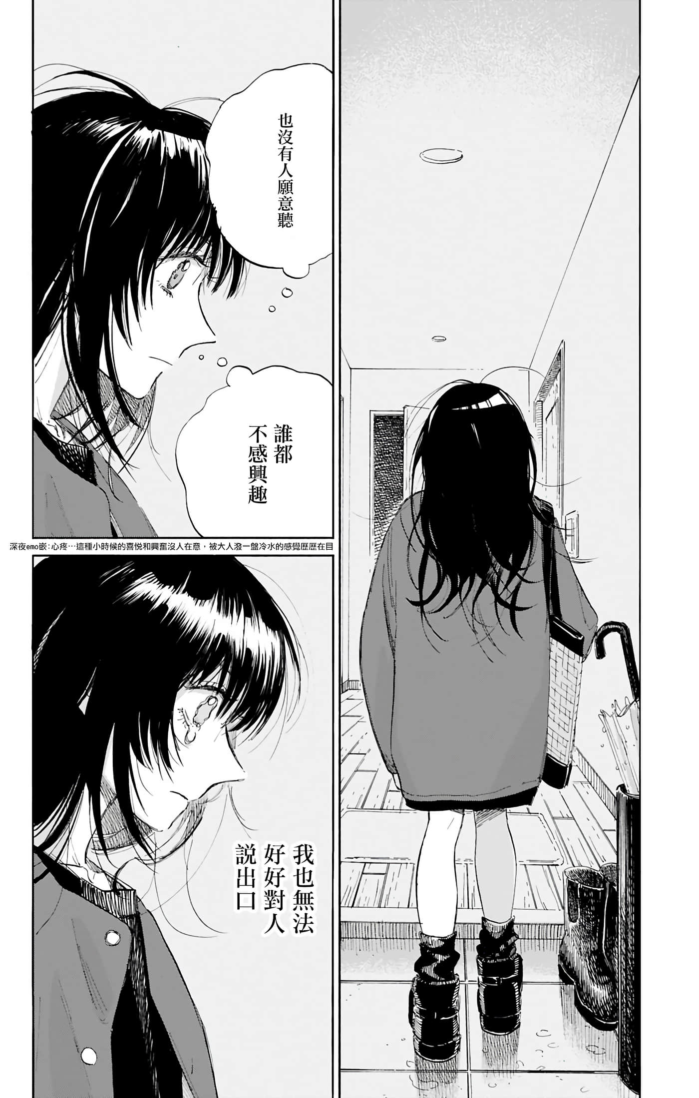 第 4 卷 第 24 页