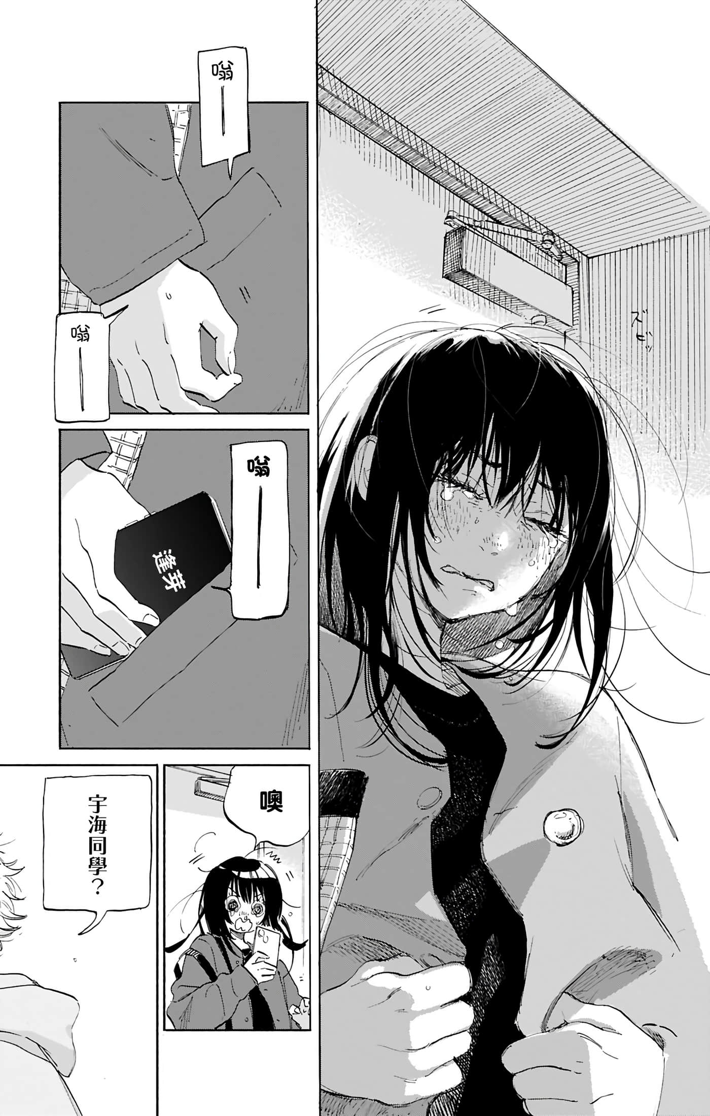 第 4 卷 第 25 页