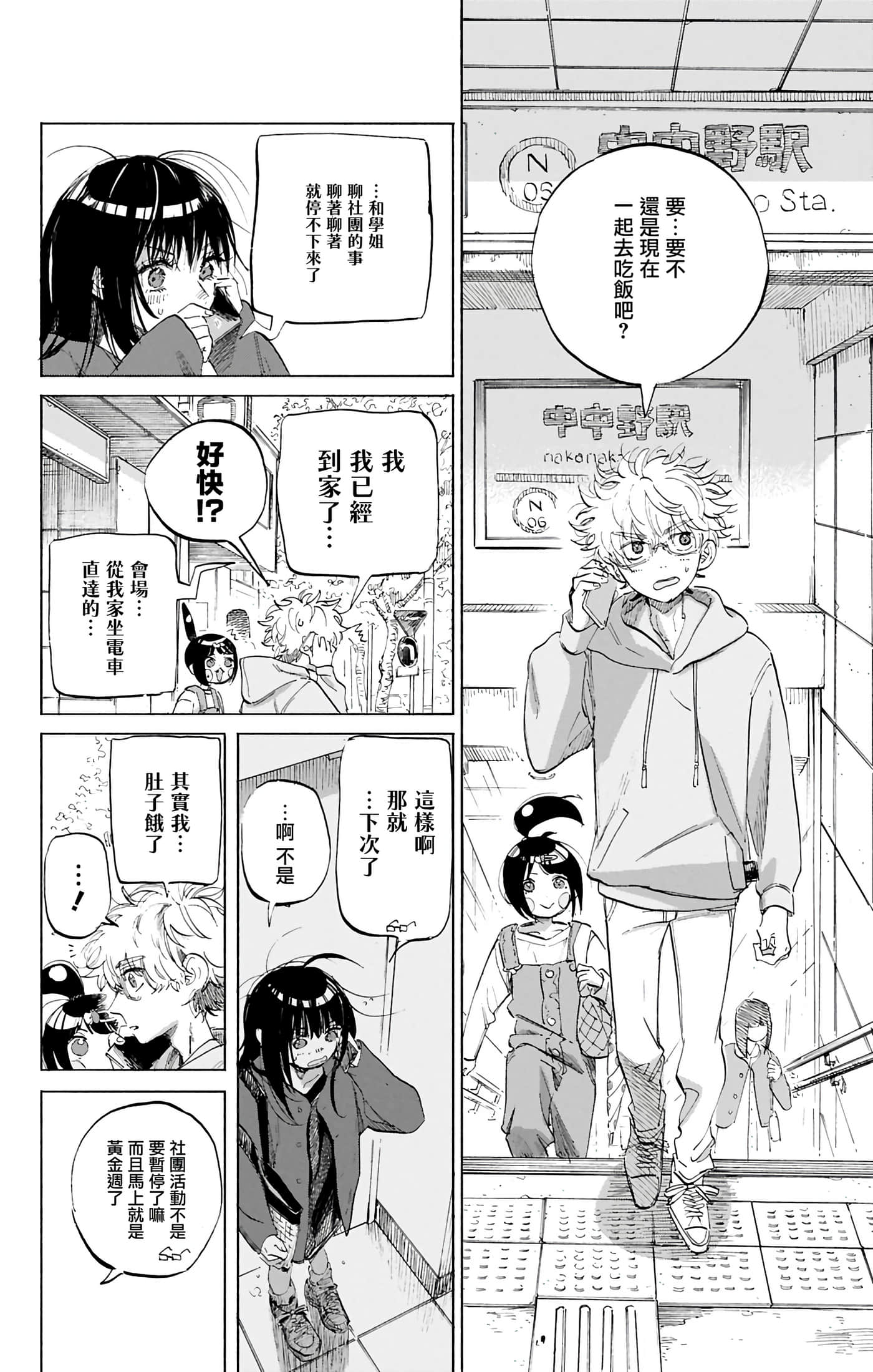 第 4 卷 第 26 页