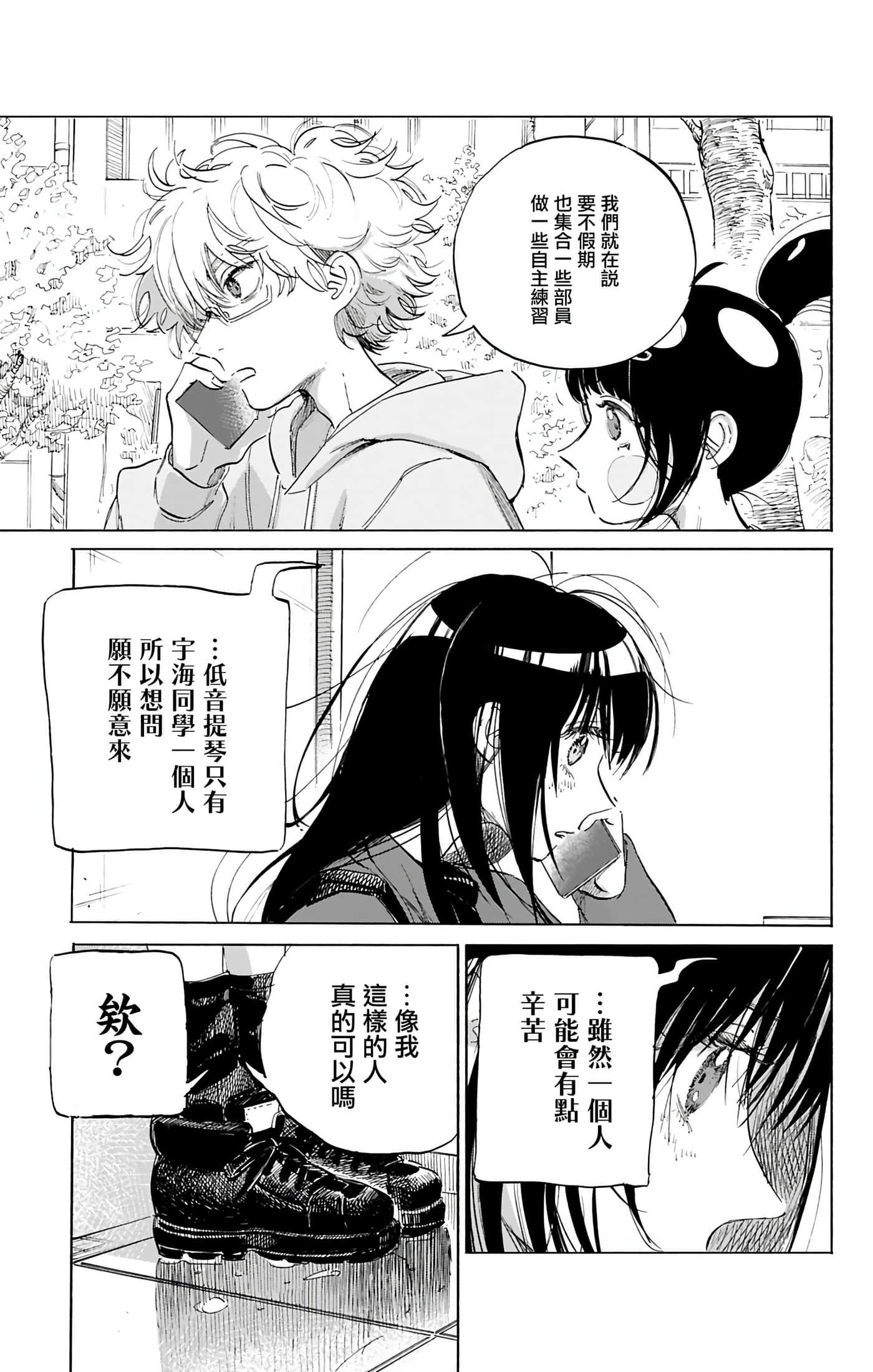 第 4 卷 第 27 页