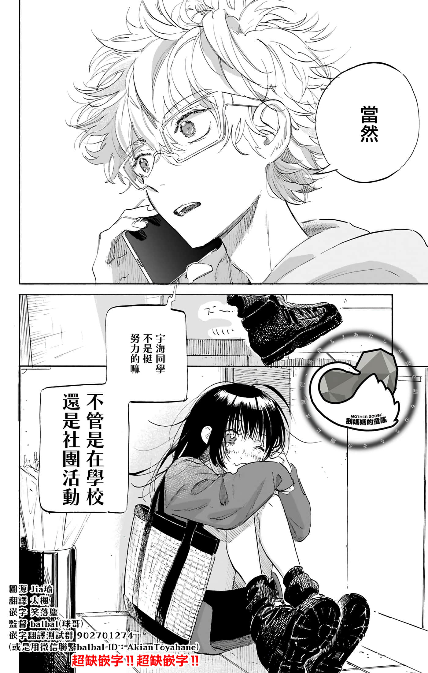 第 4 卷 第 28 页