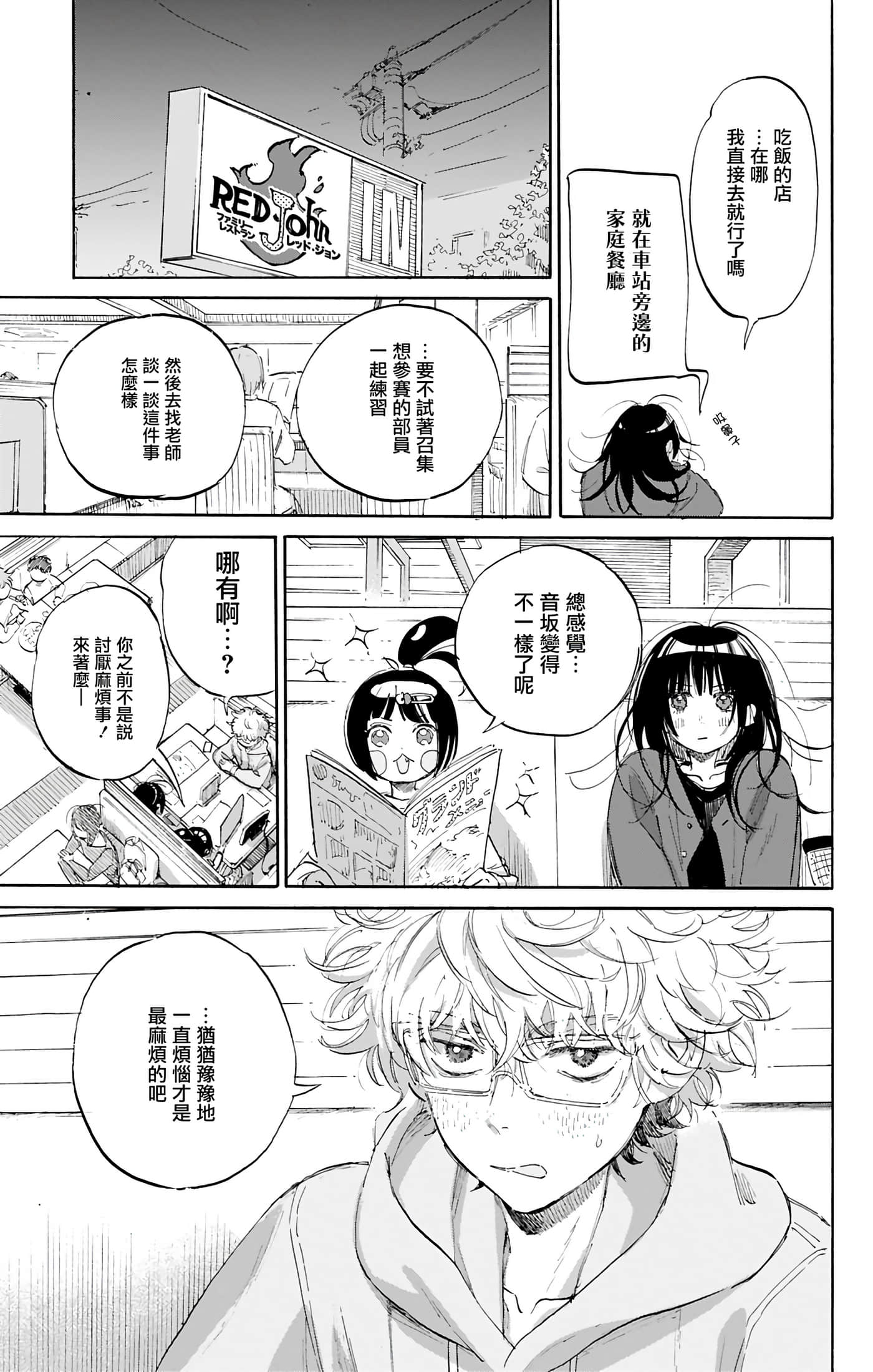第 4 卷 第 29 页