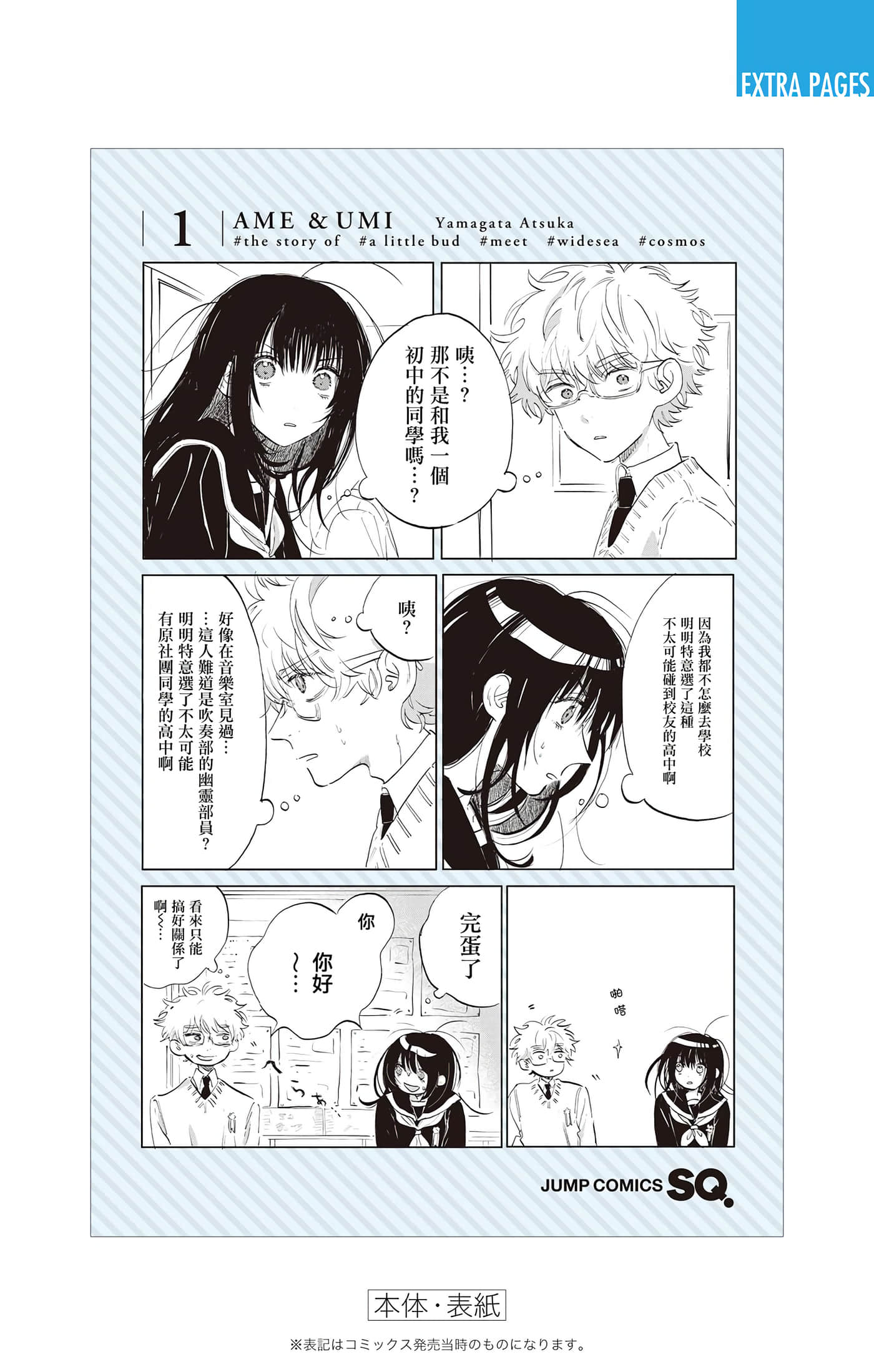 第 4 卷 第 33 页