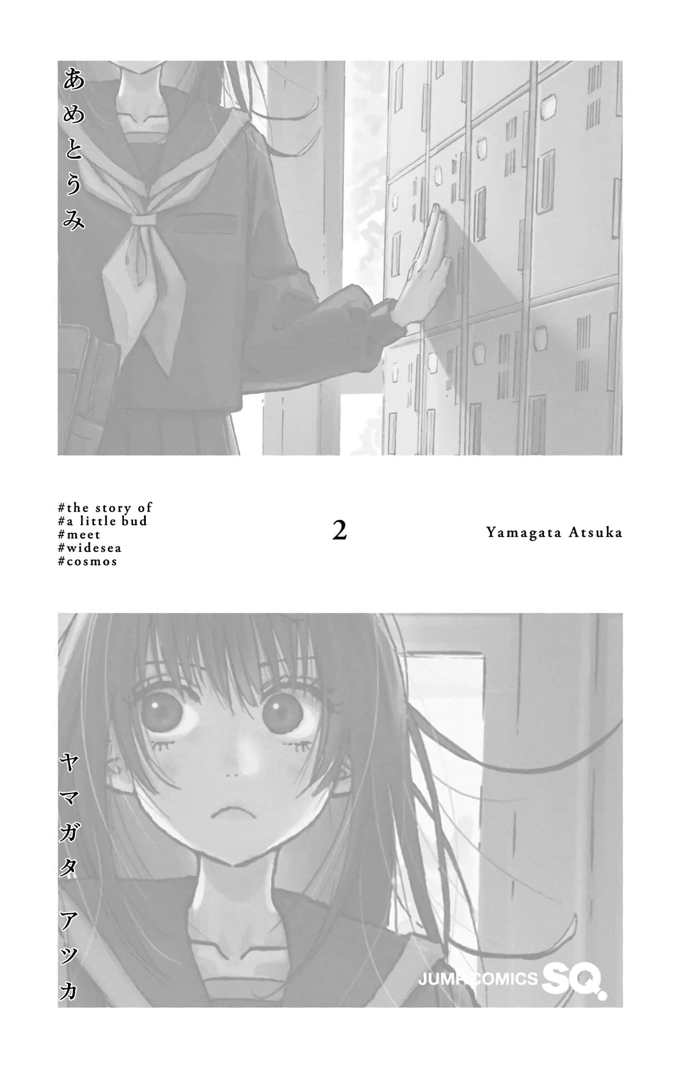 第 5 卷 第 2 页