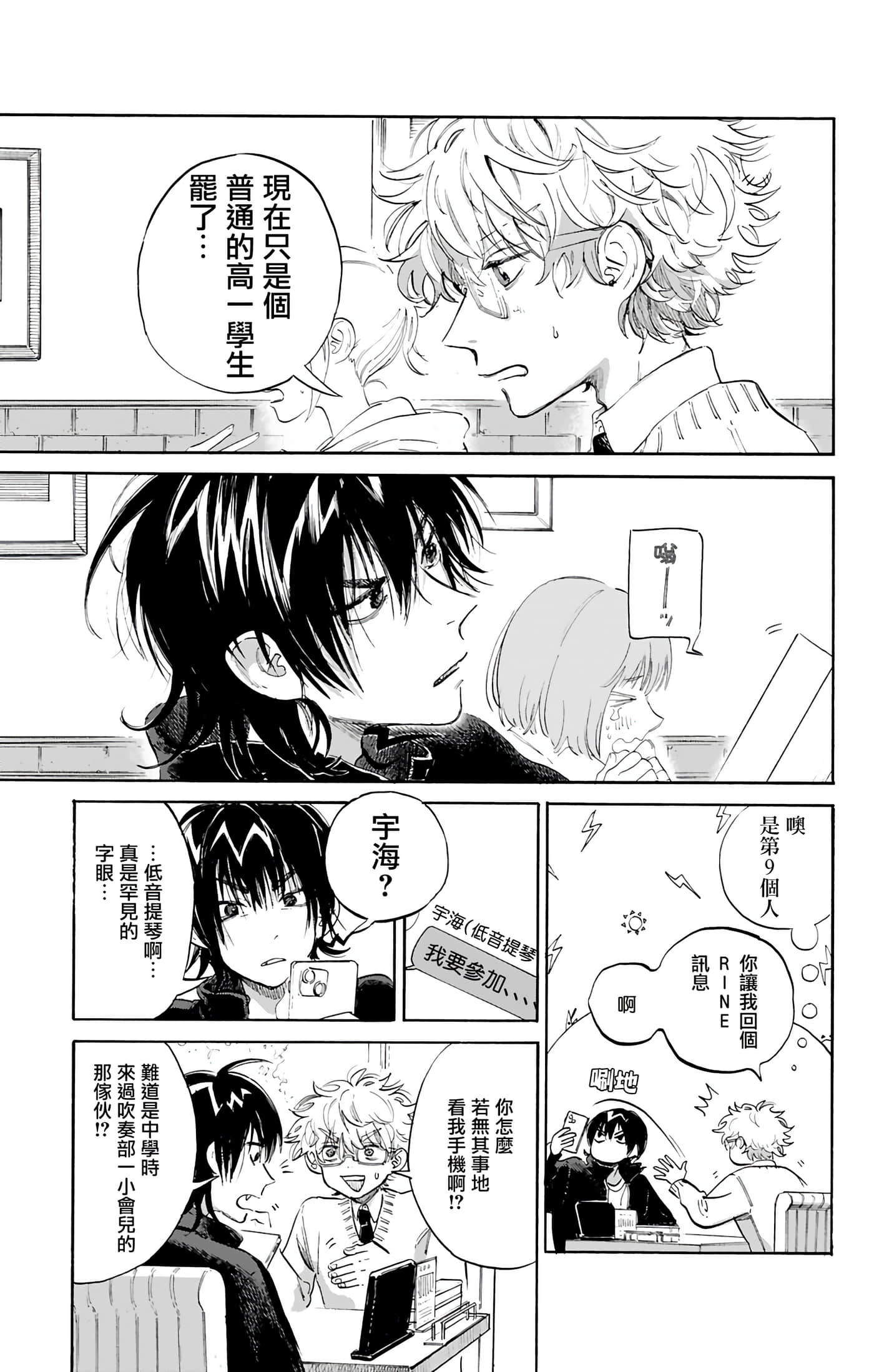 第 5 卷 第 6 页