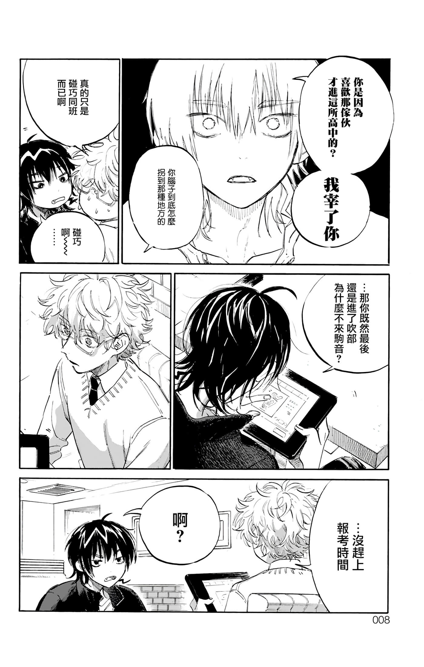 第 5 卷 第 7 页