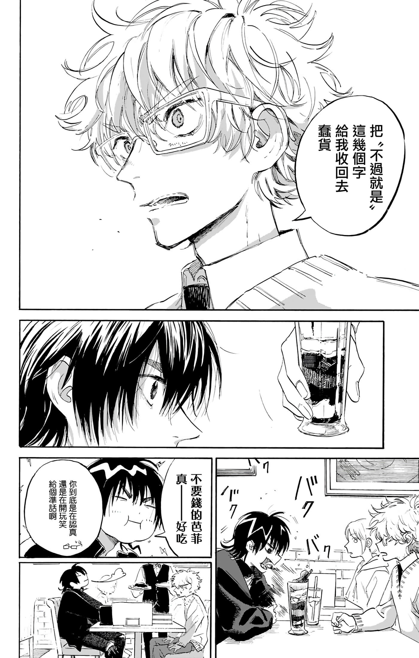 第 5 卷 第 9 页