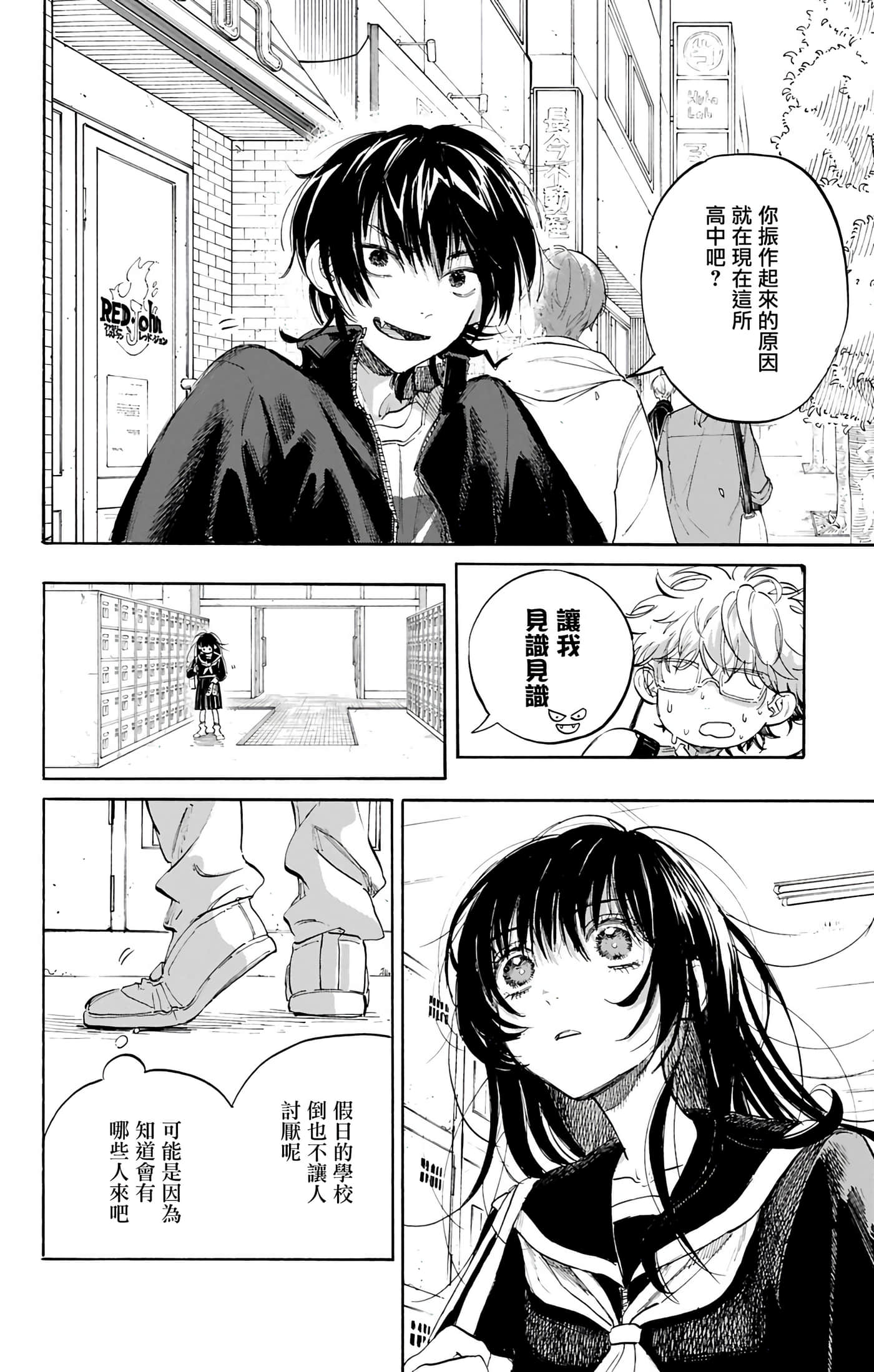 第 5 卷 第 11 页