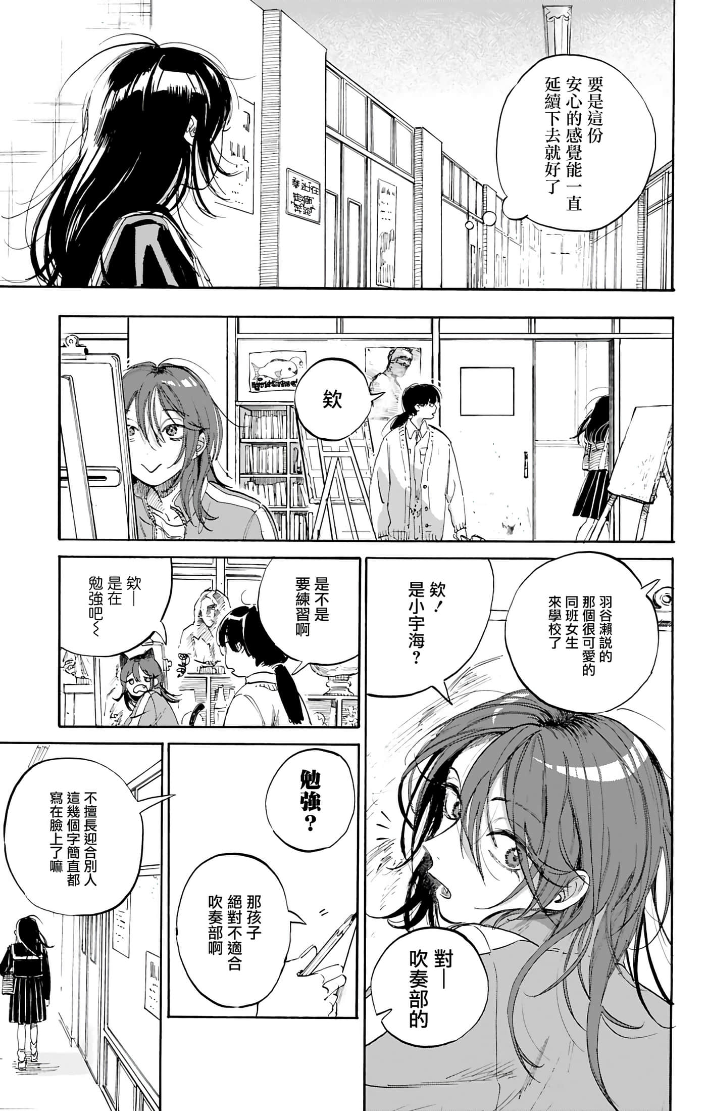第 5 卷 第 12 页