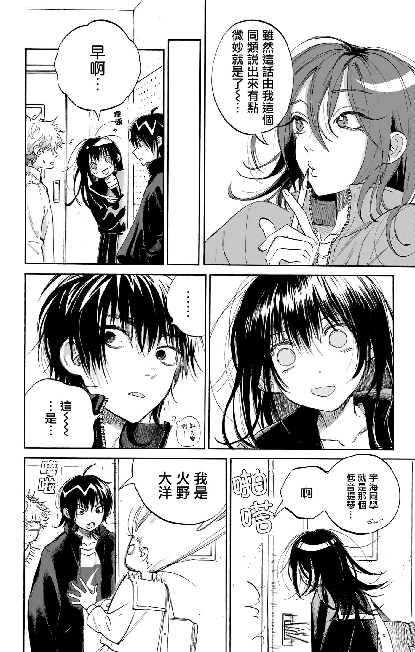 第 5 卷 第 13 页