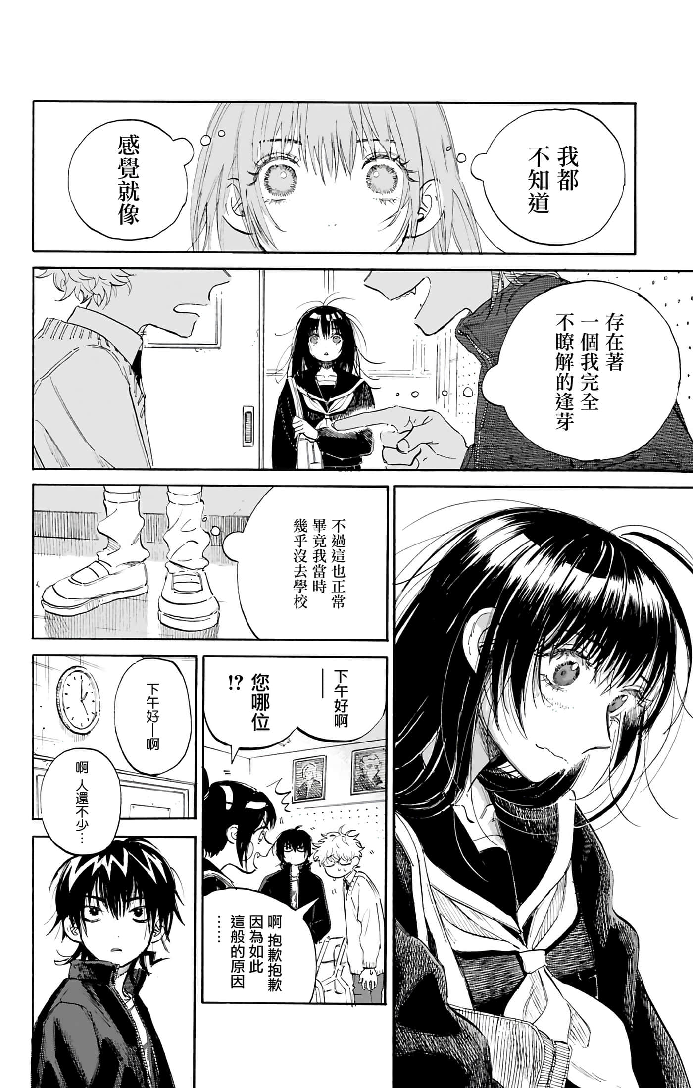 第 5 卷 第 15 页