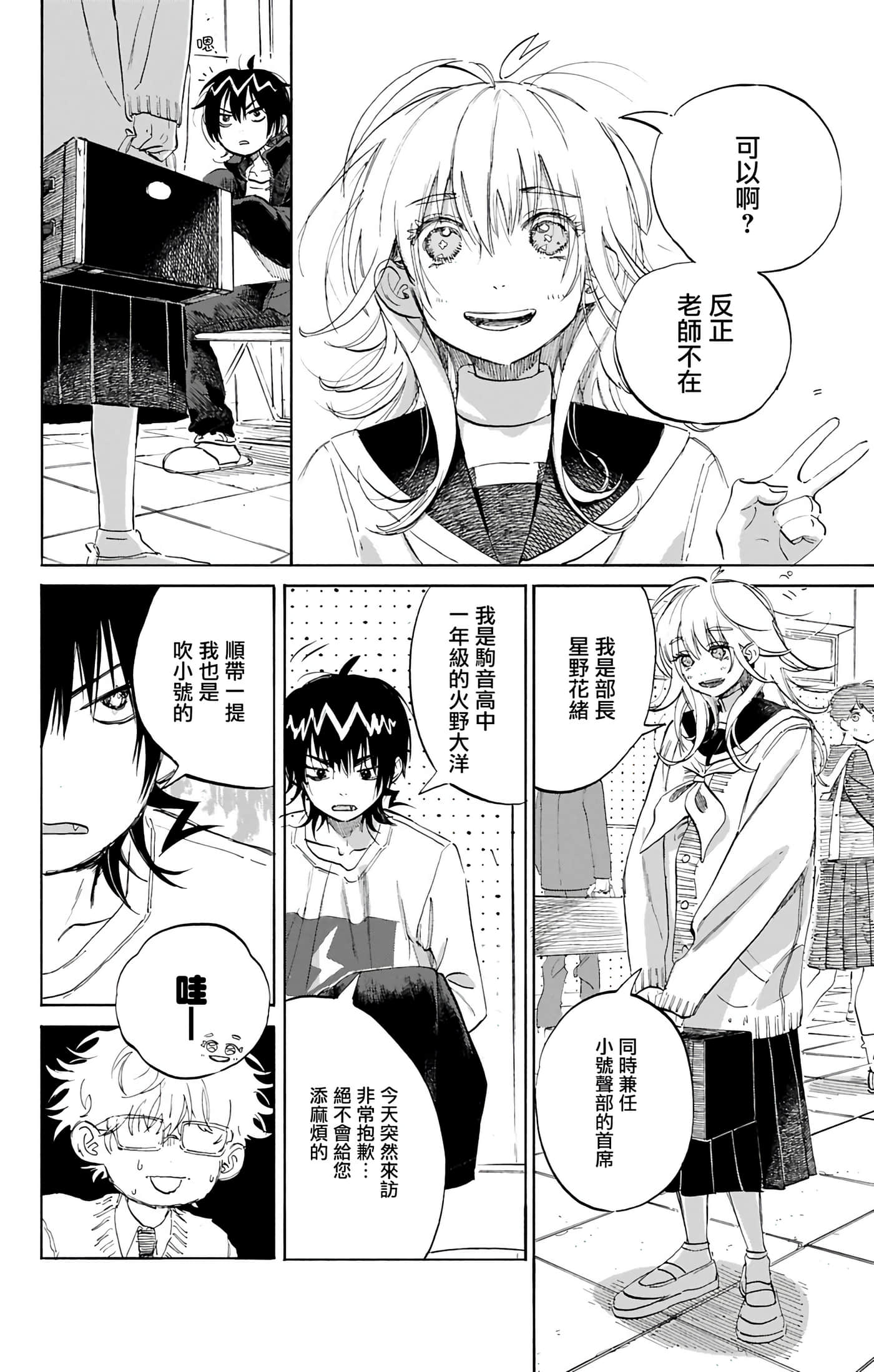 第 5 卷 第 17 页