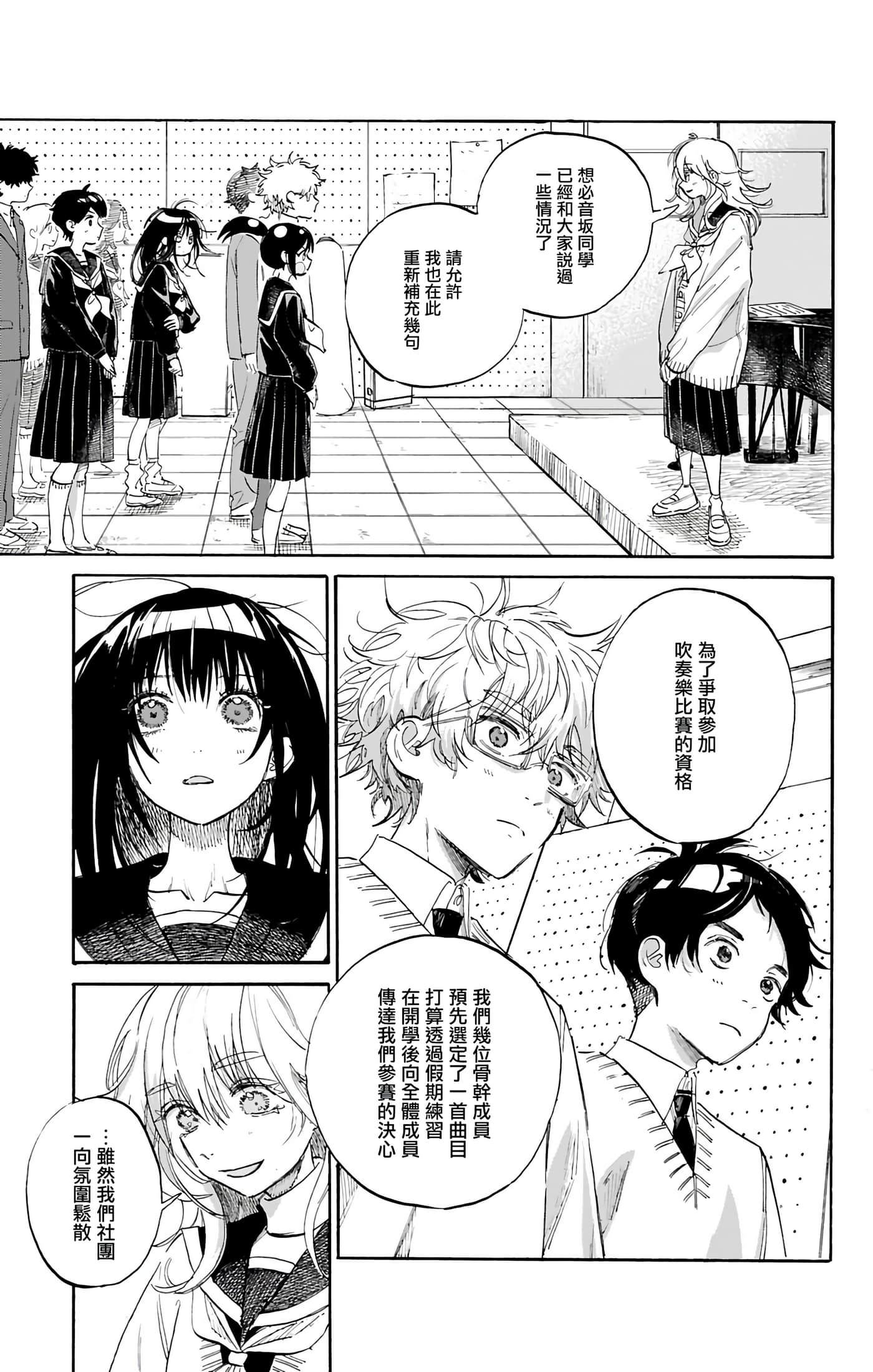 第 5 卷 第 18 页