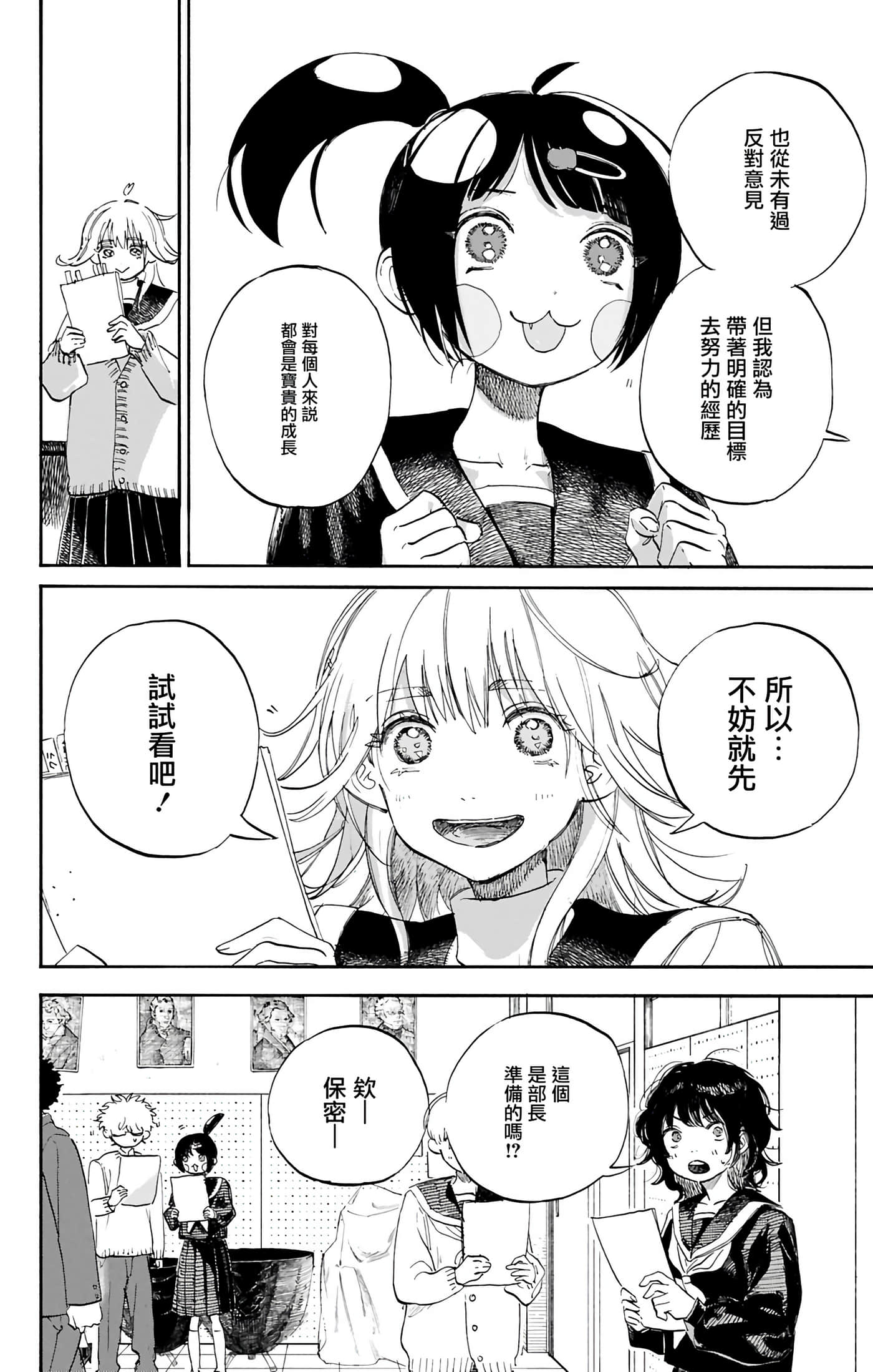 第 5 卷 第 19 页