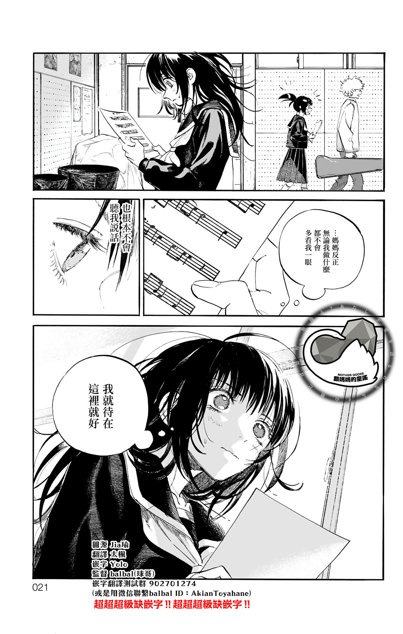 第 5 卷 第 20 页