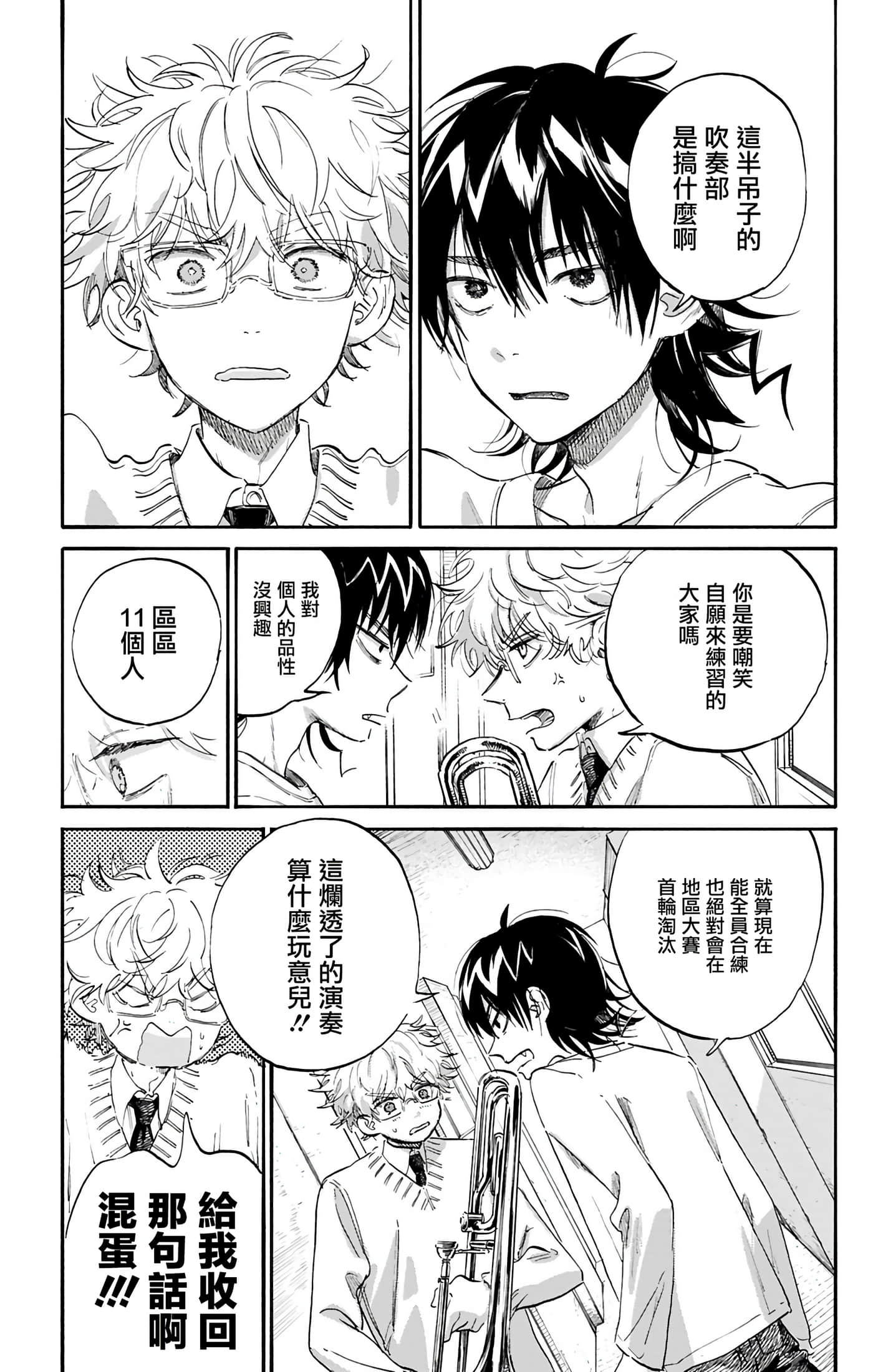 第 5 卷 第 23 页