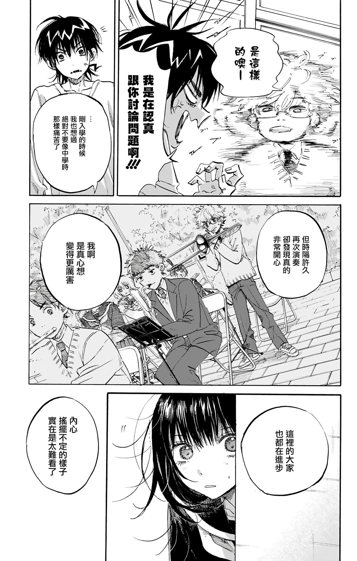 第 5 卷 第 25 页