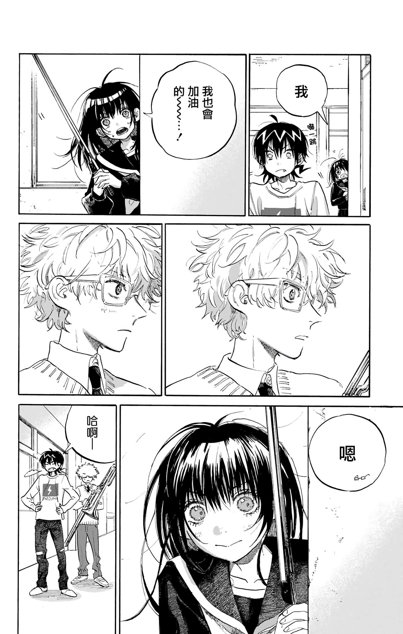 第 5 卷 第 28 页